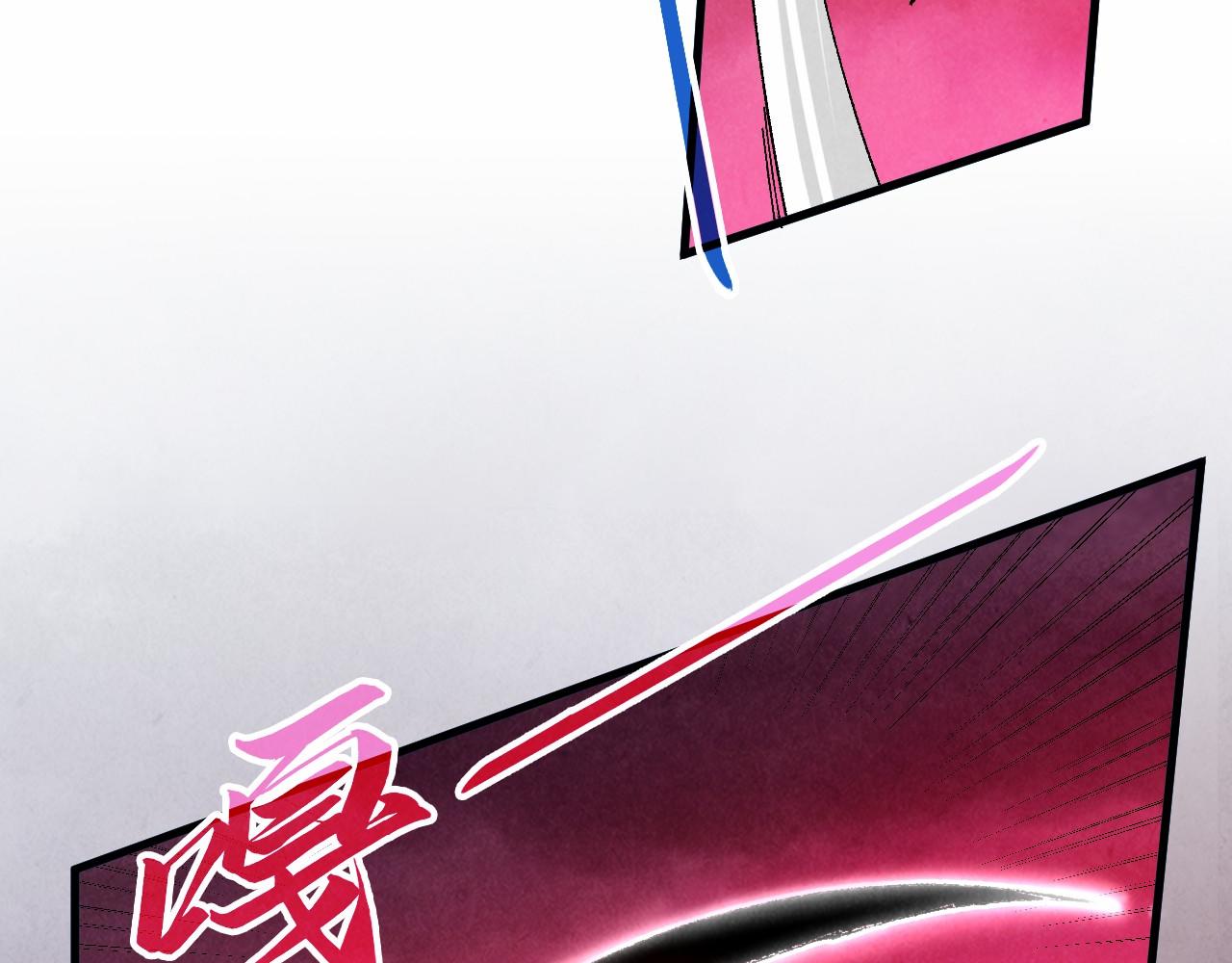 這一世我要當至尊 - 第481話 補全（二）(2/4) - 3