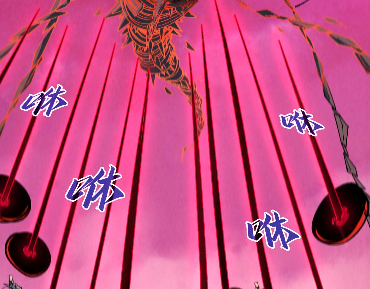 這一世我要當至尊 - 第481話 補全（二）(2/4) - 6