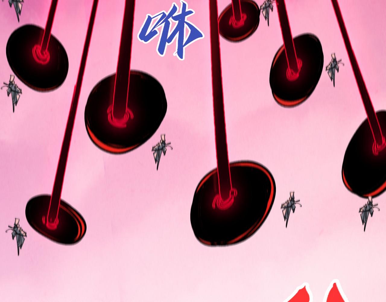 這一世我要當至尊 - 第481話 補全（二）(2/4) - 7