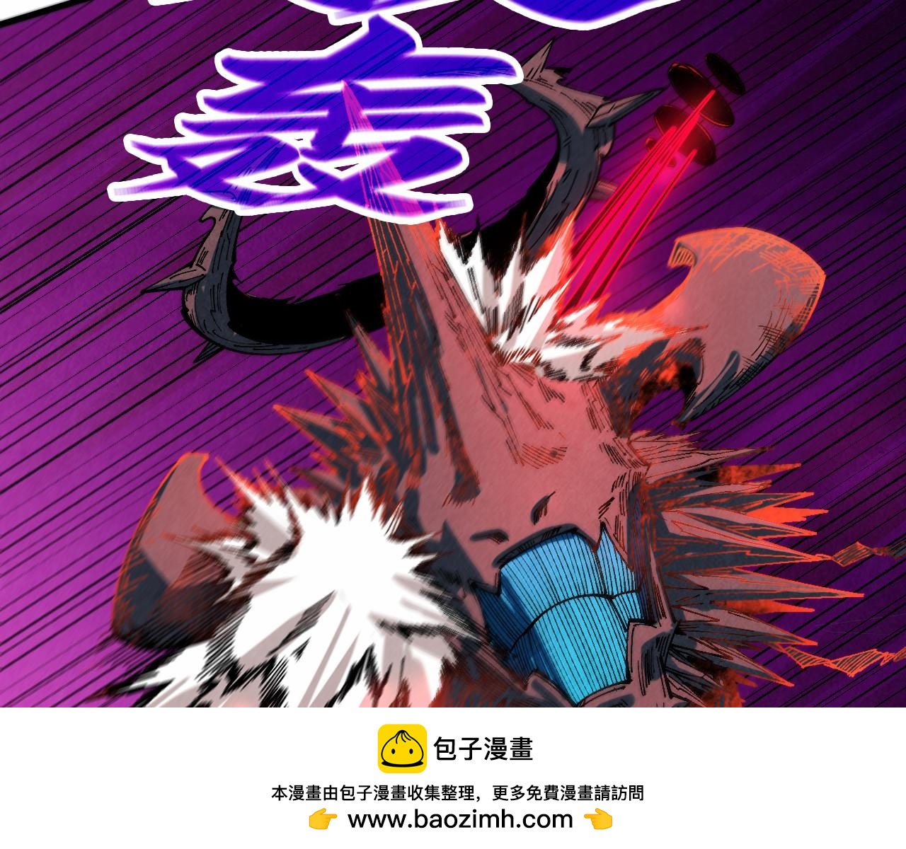 這一世我要當至尊 - 第481話 補全（二）(2/4) - 3