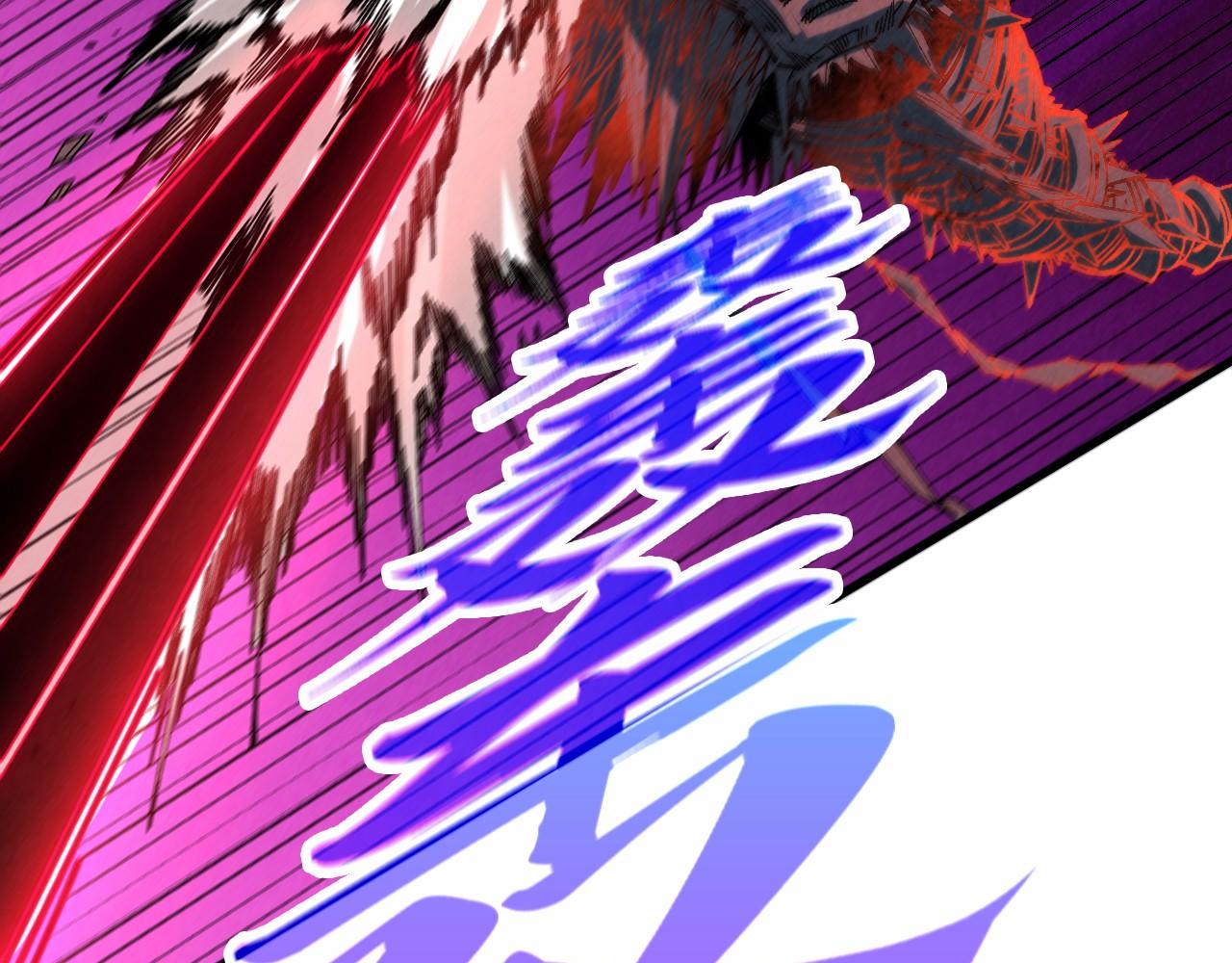 這一世我要當至尊 - 第481話 補全（二）(2/4) - 4