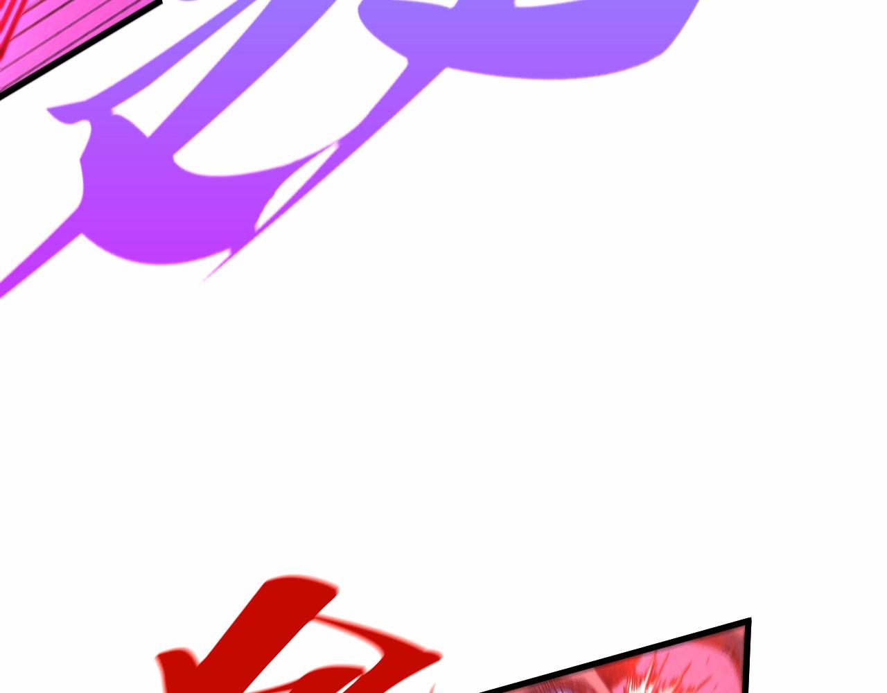 這一世我要當至尊 - 第481話 補全（二）(2/4) - 5