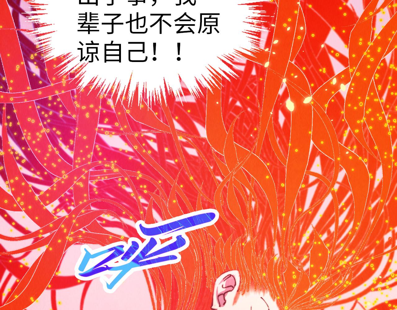 第483话 公羊正奇(1/4)-第512话