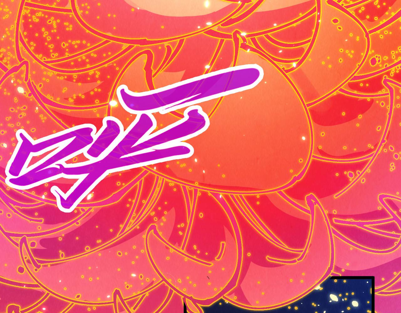 第483话 公羊正奇(1/4)-第512话