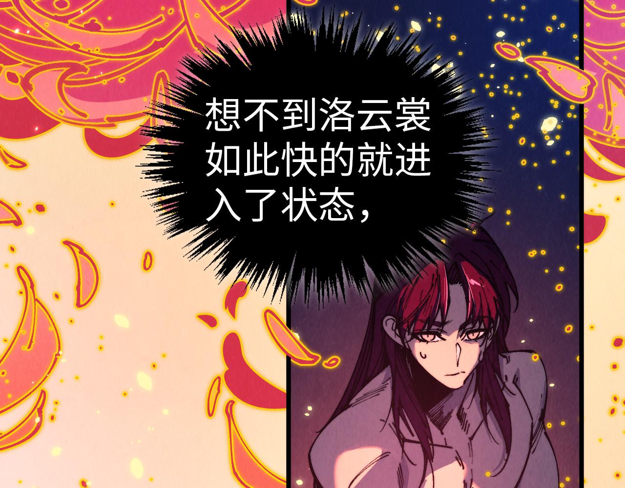 第483话 公羊正奇(1/4)-第512话