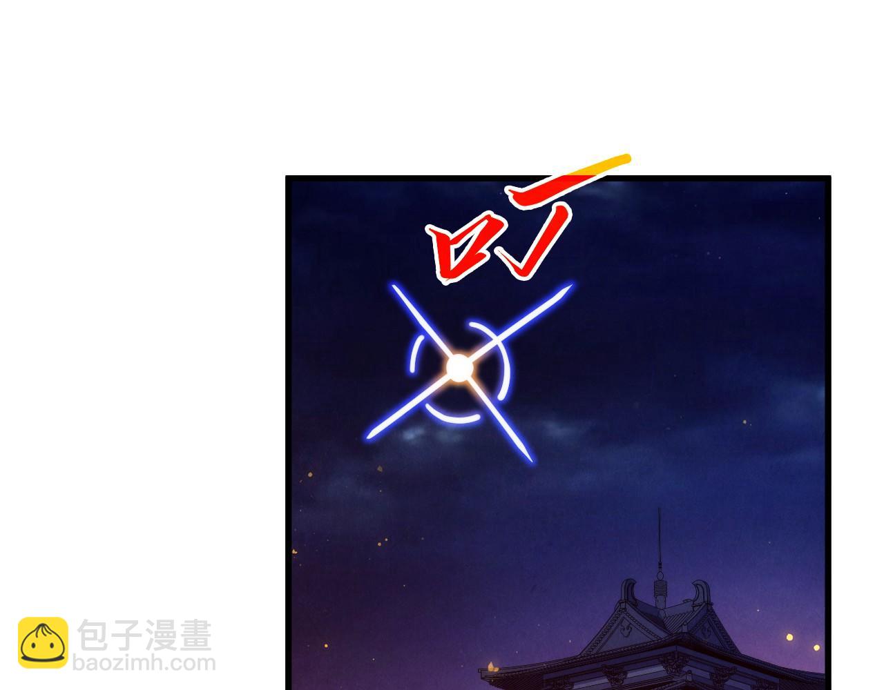 第483话 公羊正奇(1/4)-第512话