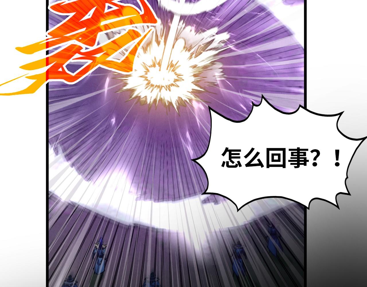 第483话 公羊正奇(1/4)-第512话