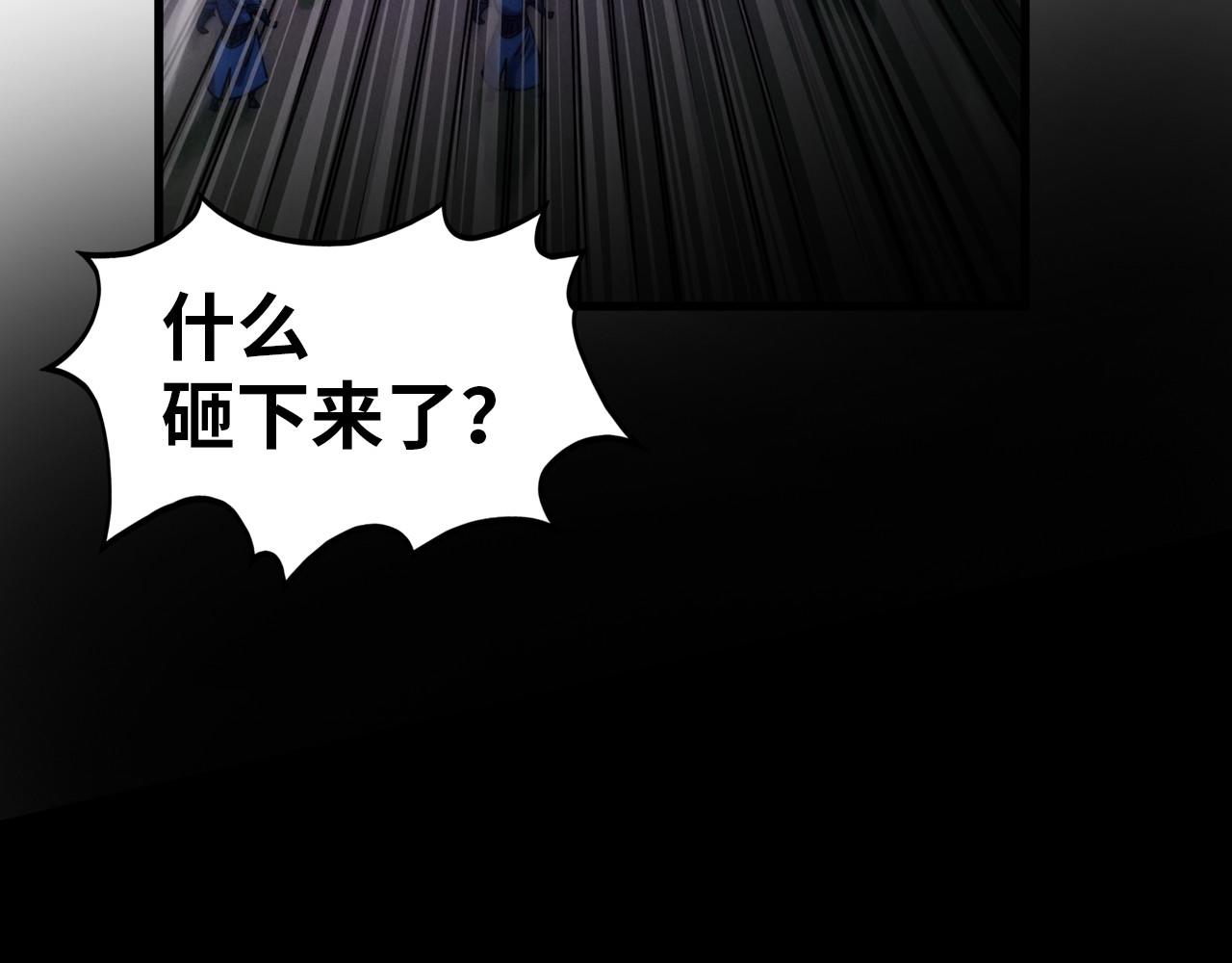 第483话 公羊正奇(1/4)-第512话