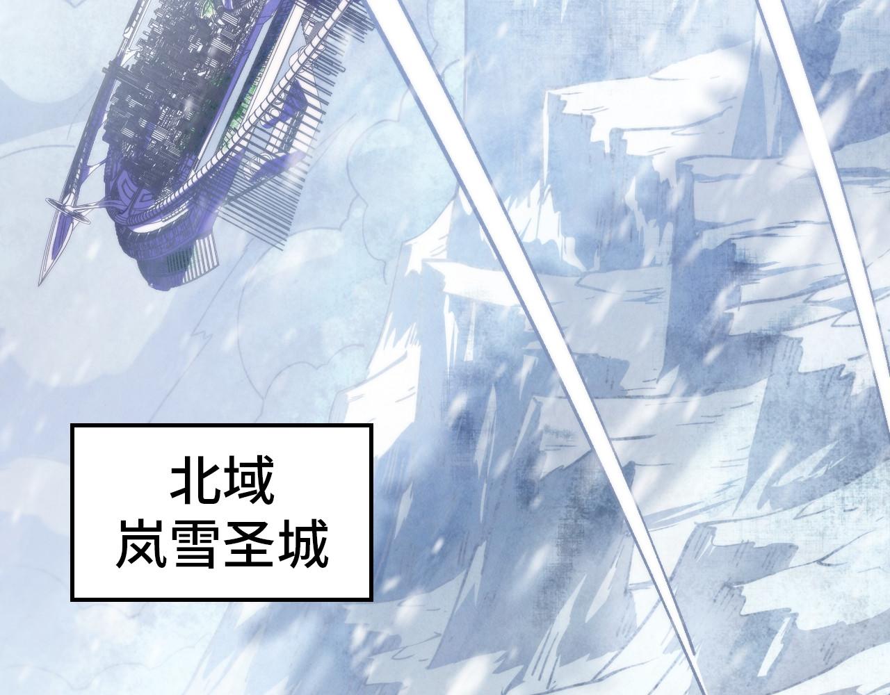 第483话 公羊正奇(1/4)-第512话