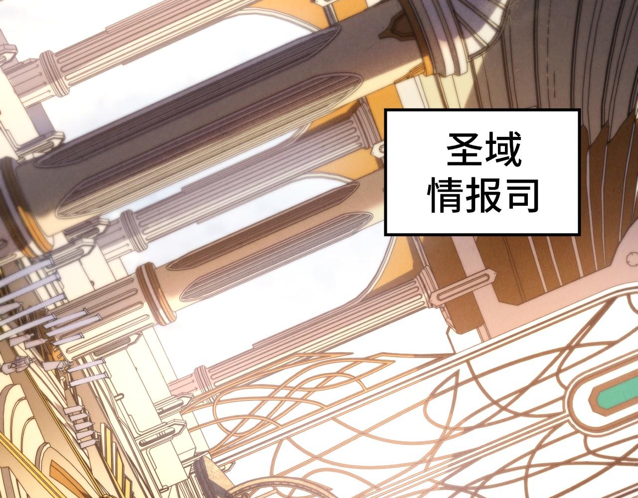 第483话 公羊正奇(1/4)-第512话