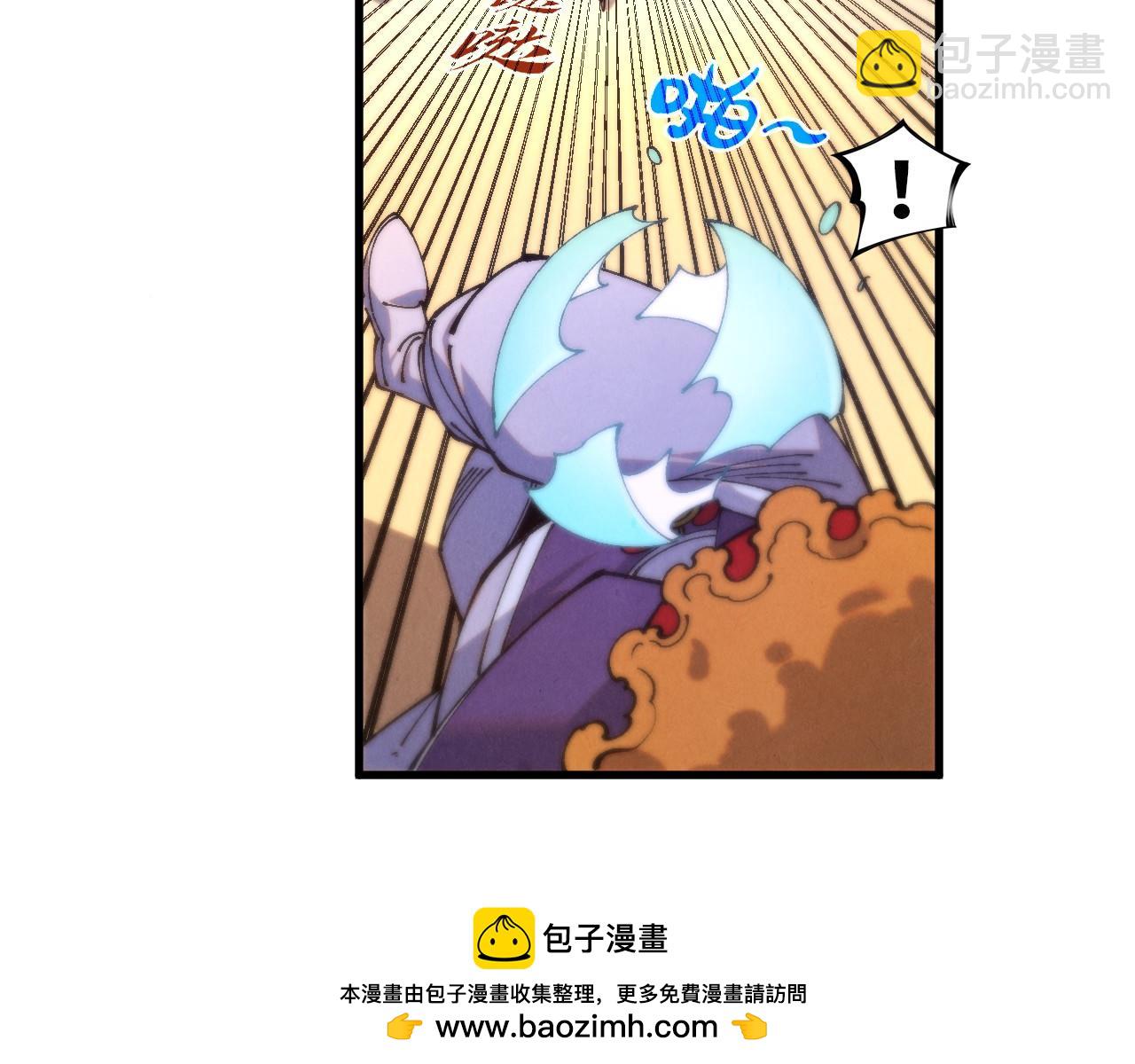 第483话 公羊正奇(1/4)-第512话