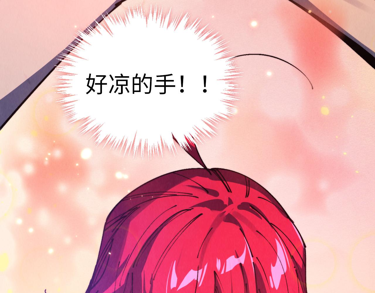 第483话 公羊正奇(1/4)-第512话