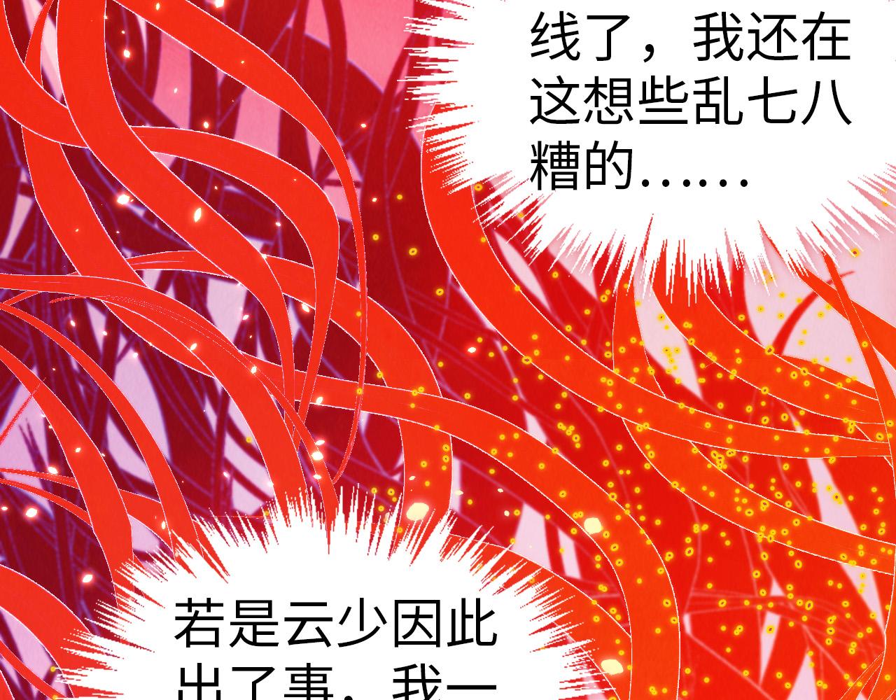 第483话 公羊正奇(1/4)-第512话