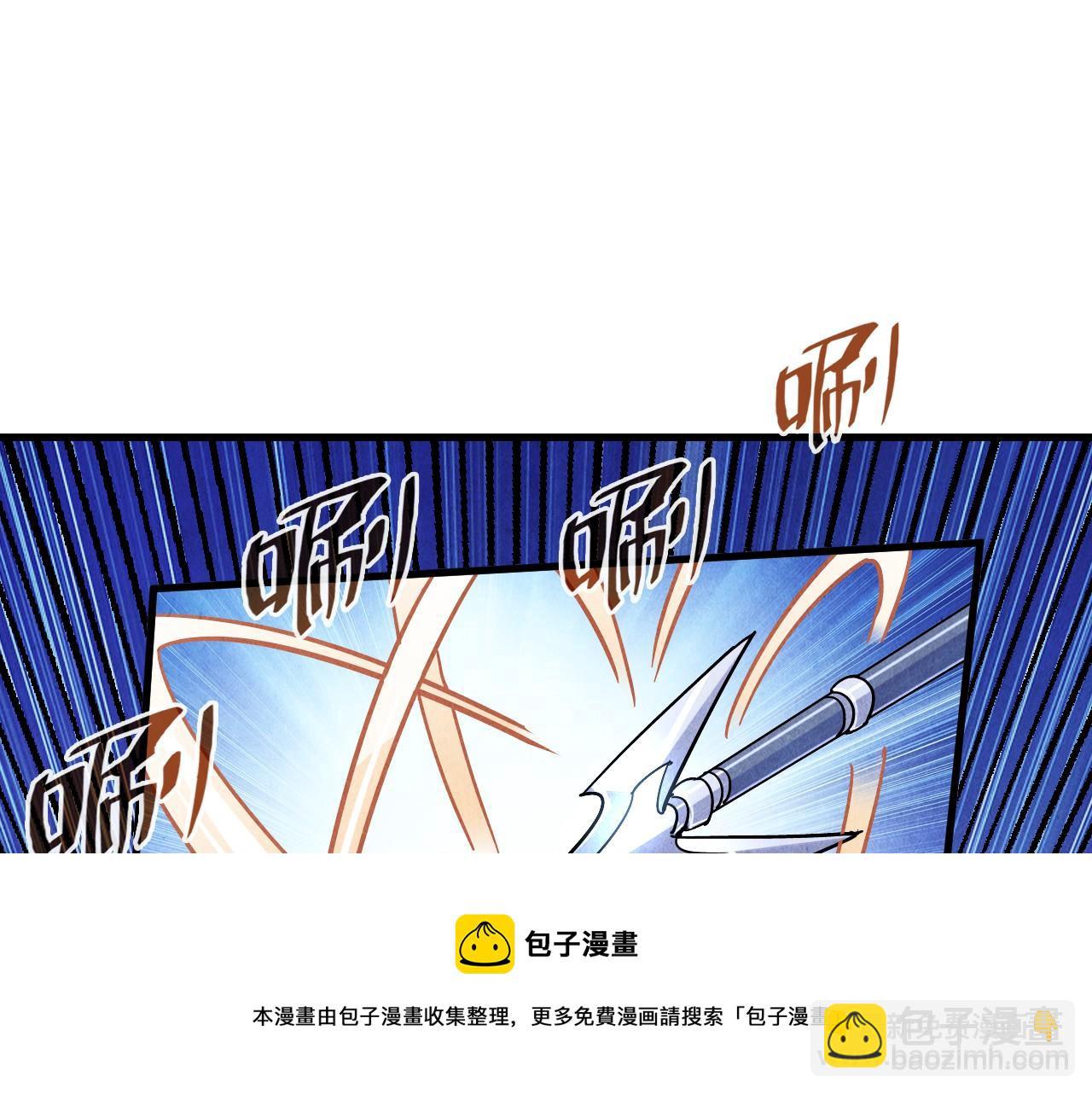 這一世我要當至尊 - 第78話 立威之戰(1/3) - 1