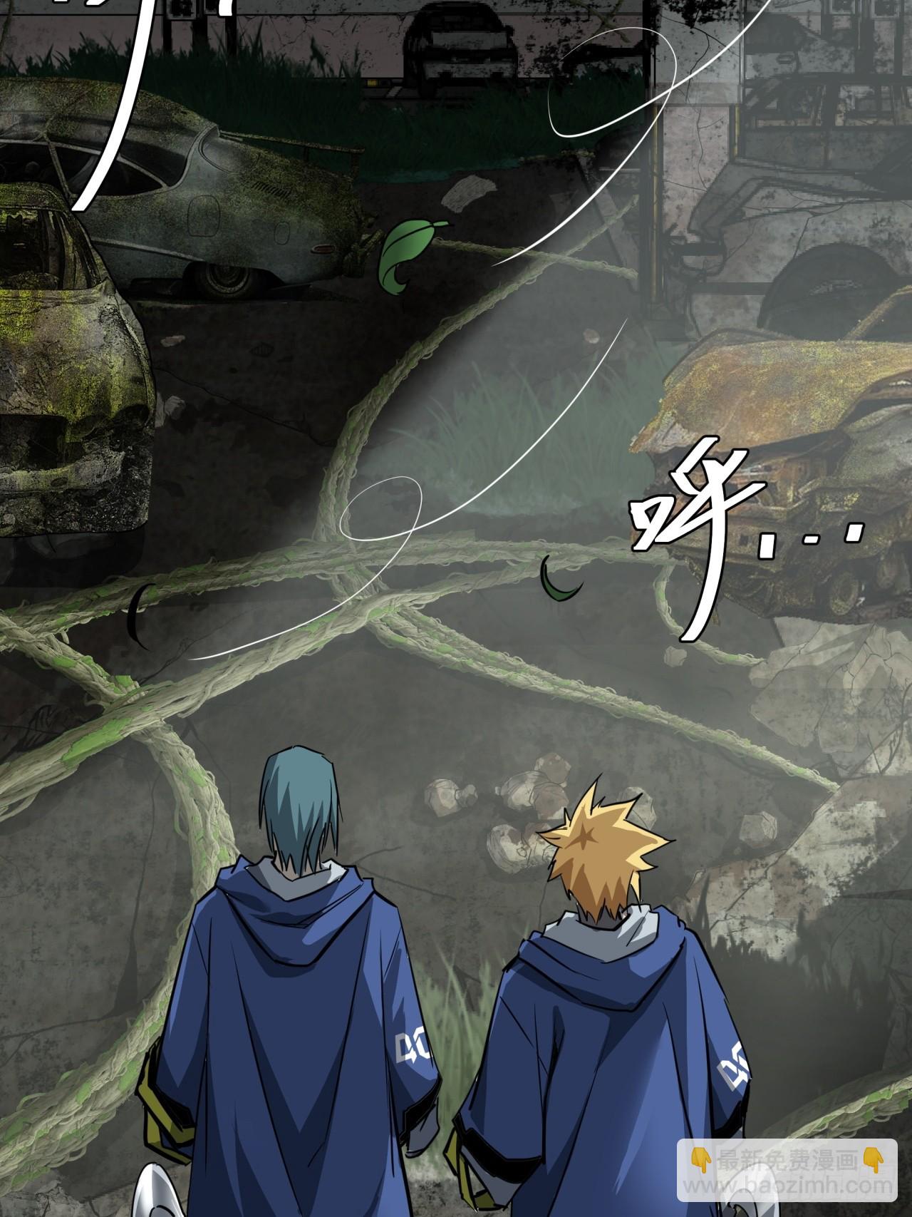 11话 长满草的停车场(1/2)-第10话