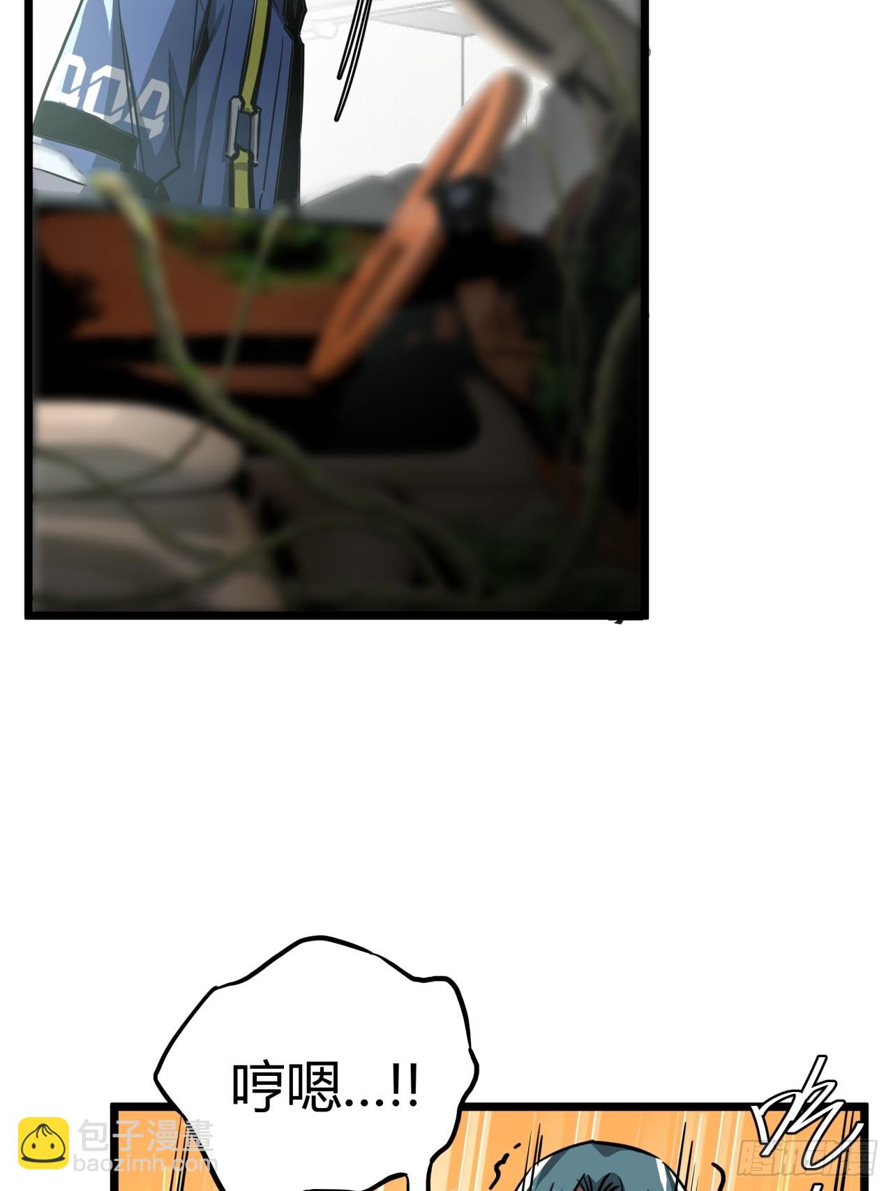 11话 长满草的停车场(1/2)-第10话