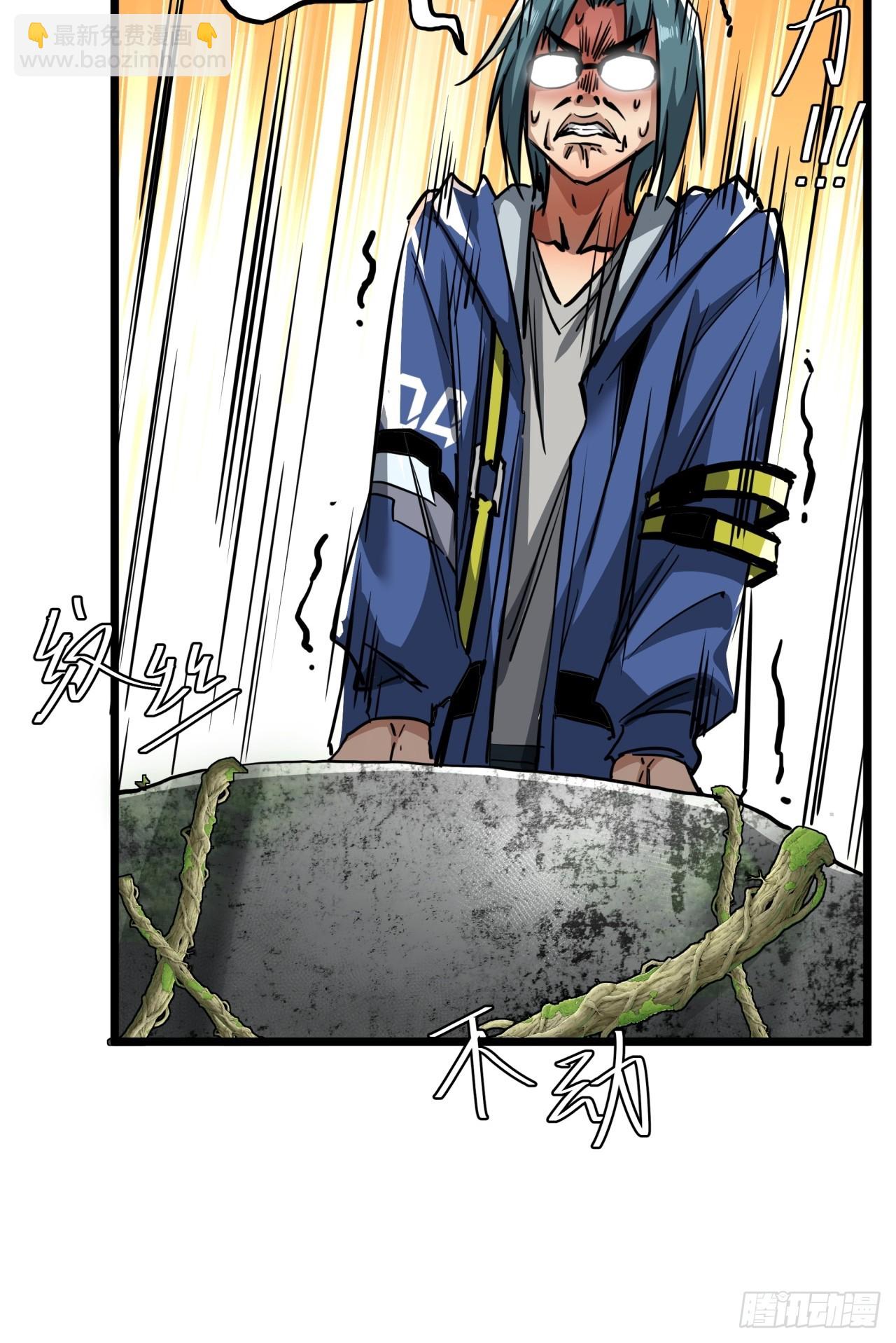 11话 长满草的停车场(1/2)-第10话