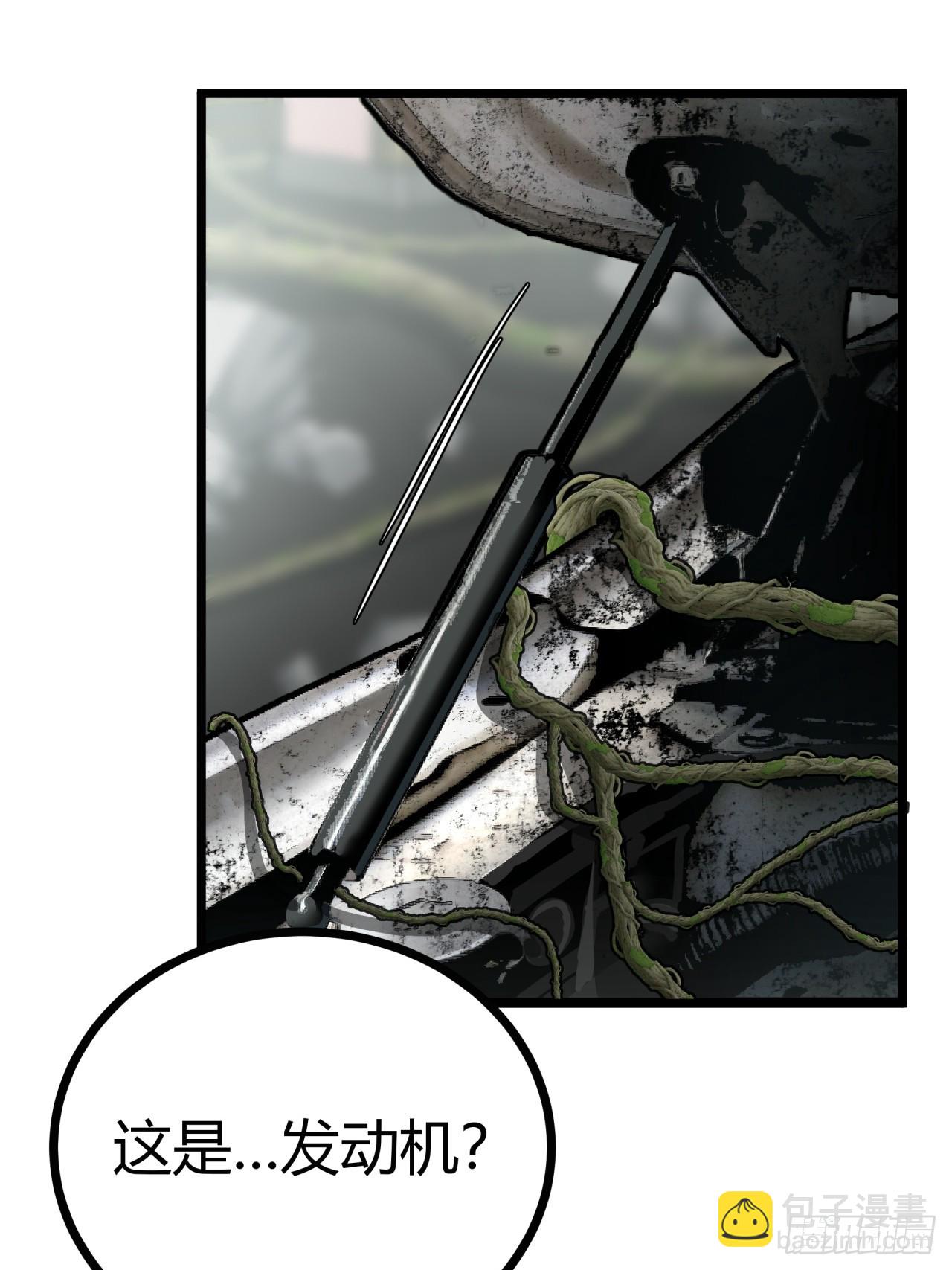 11话 长满草的停车场(1/2)-第10话