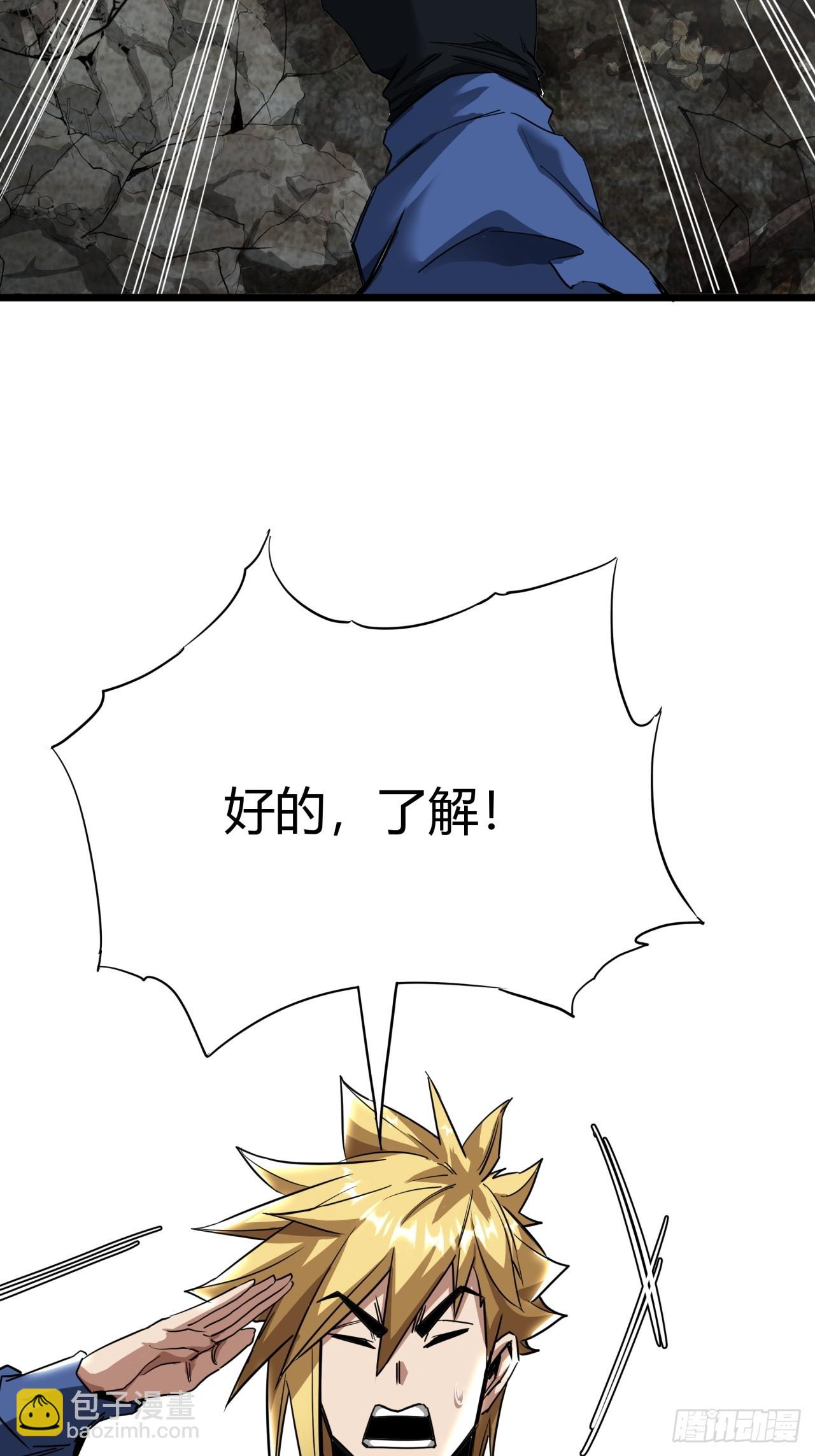 11话 长满草的停车场(1/2)-第10话