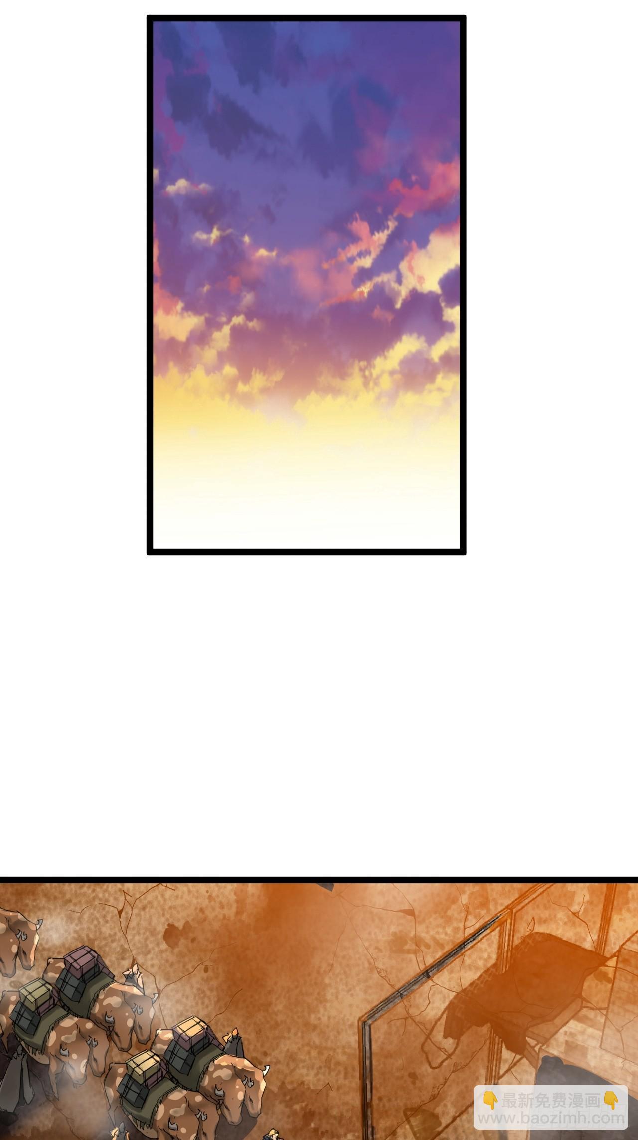 13话  来自巨石城的奸商(1/2)-第12话