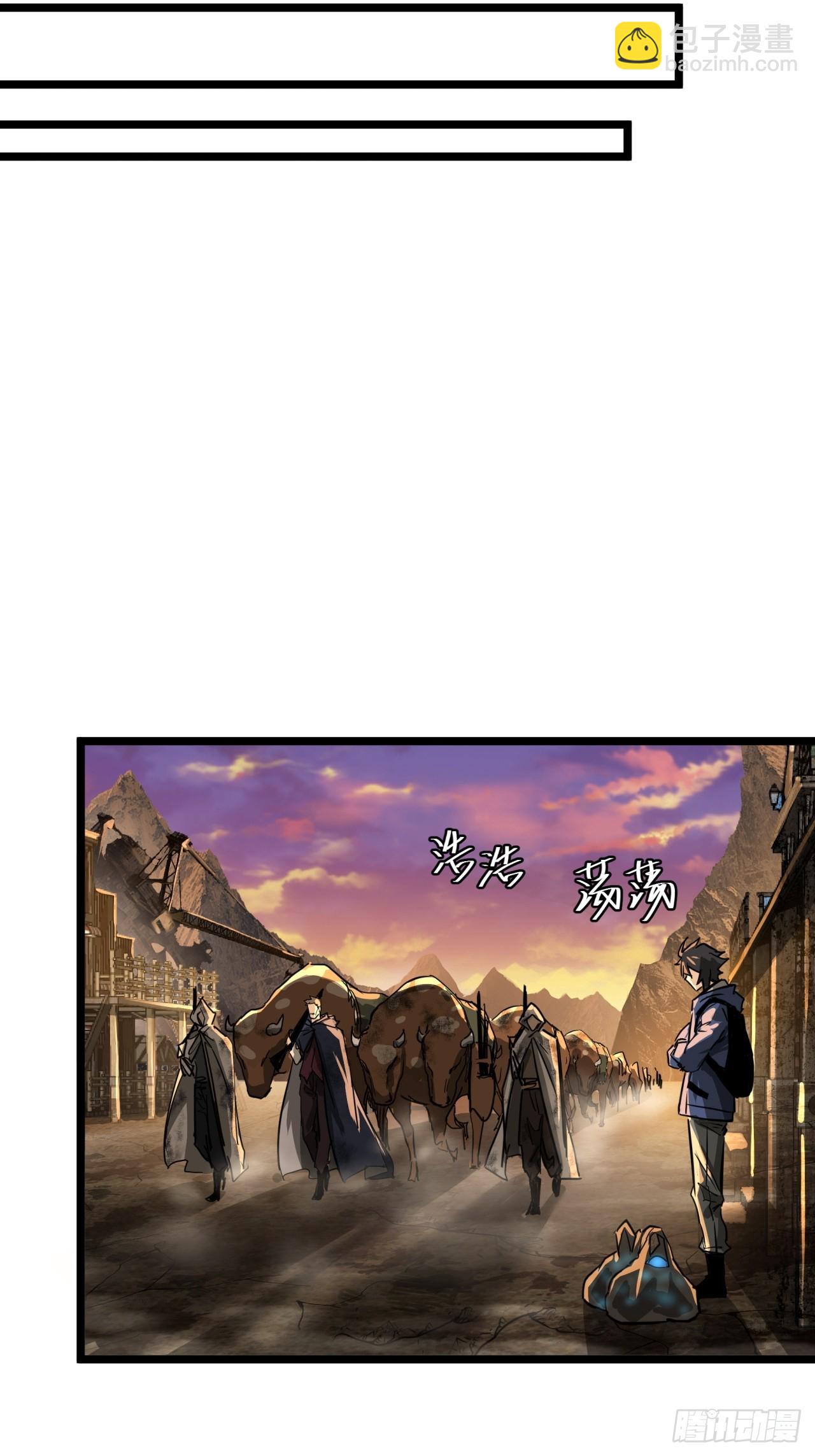 13话  来自巨石城的奸商(1/2)-第12话