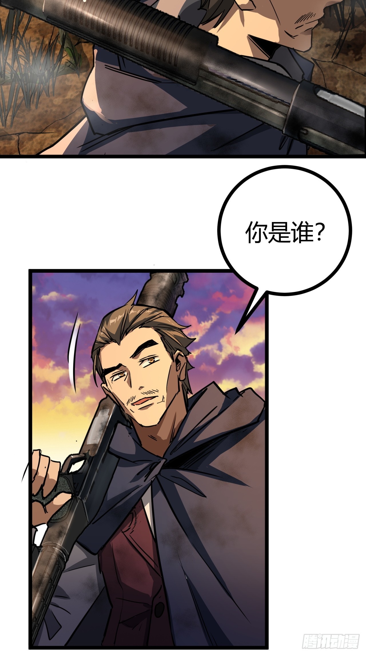 13话  来自巨石城的奸商(1/2)-第12话