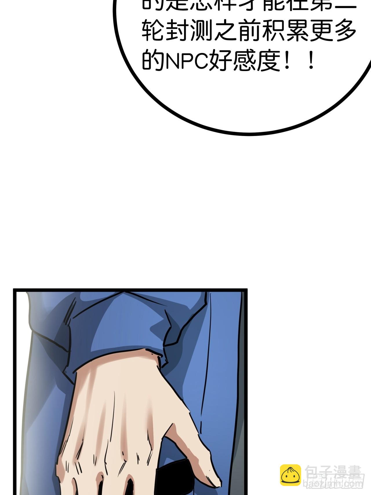 13话  来自巨石城的奸商(1/2)-第12话