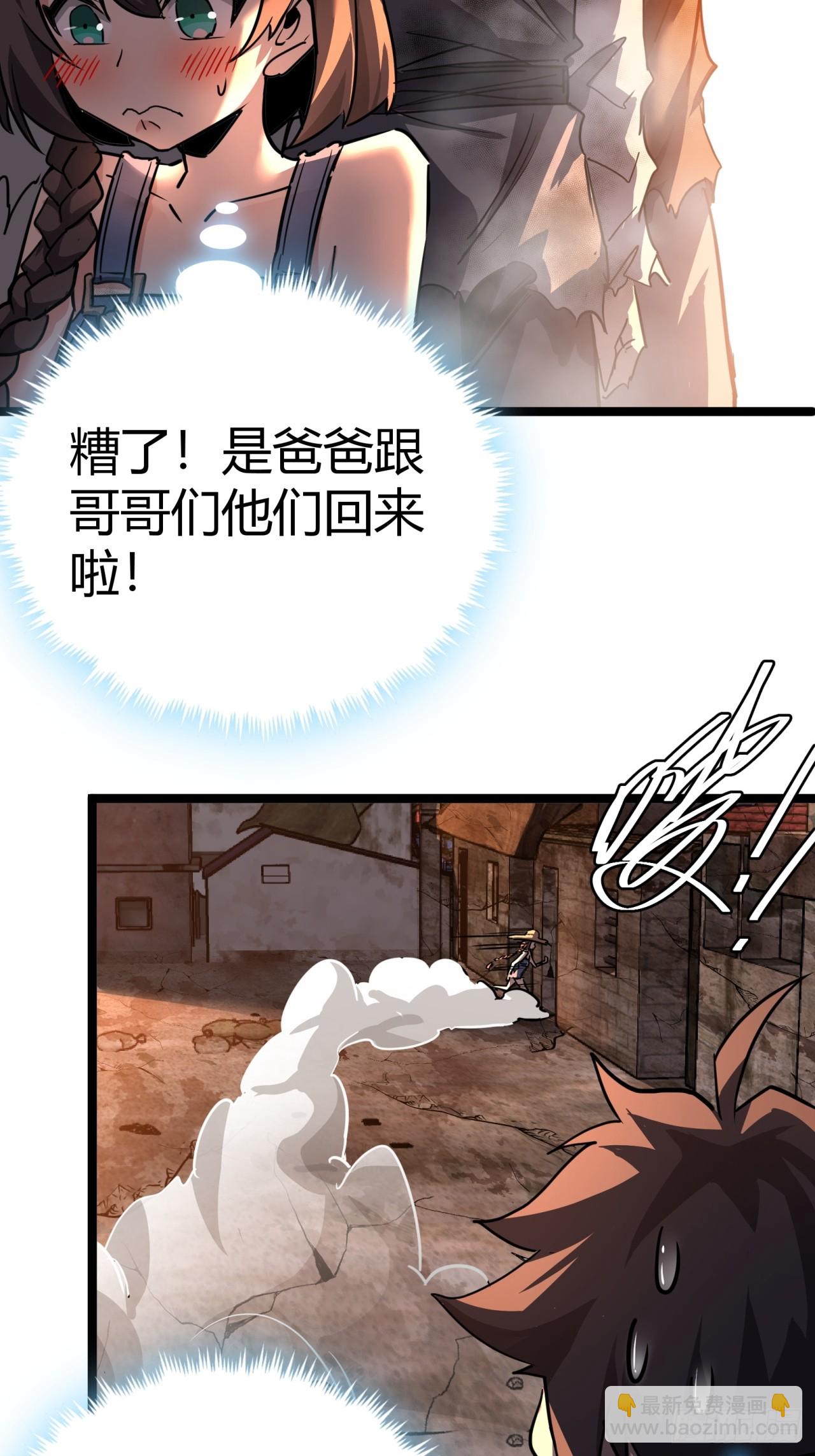 15话  沙盒游戏的玩法(1/2)-第14话