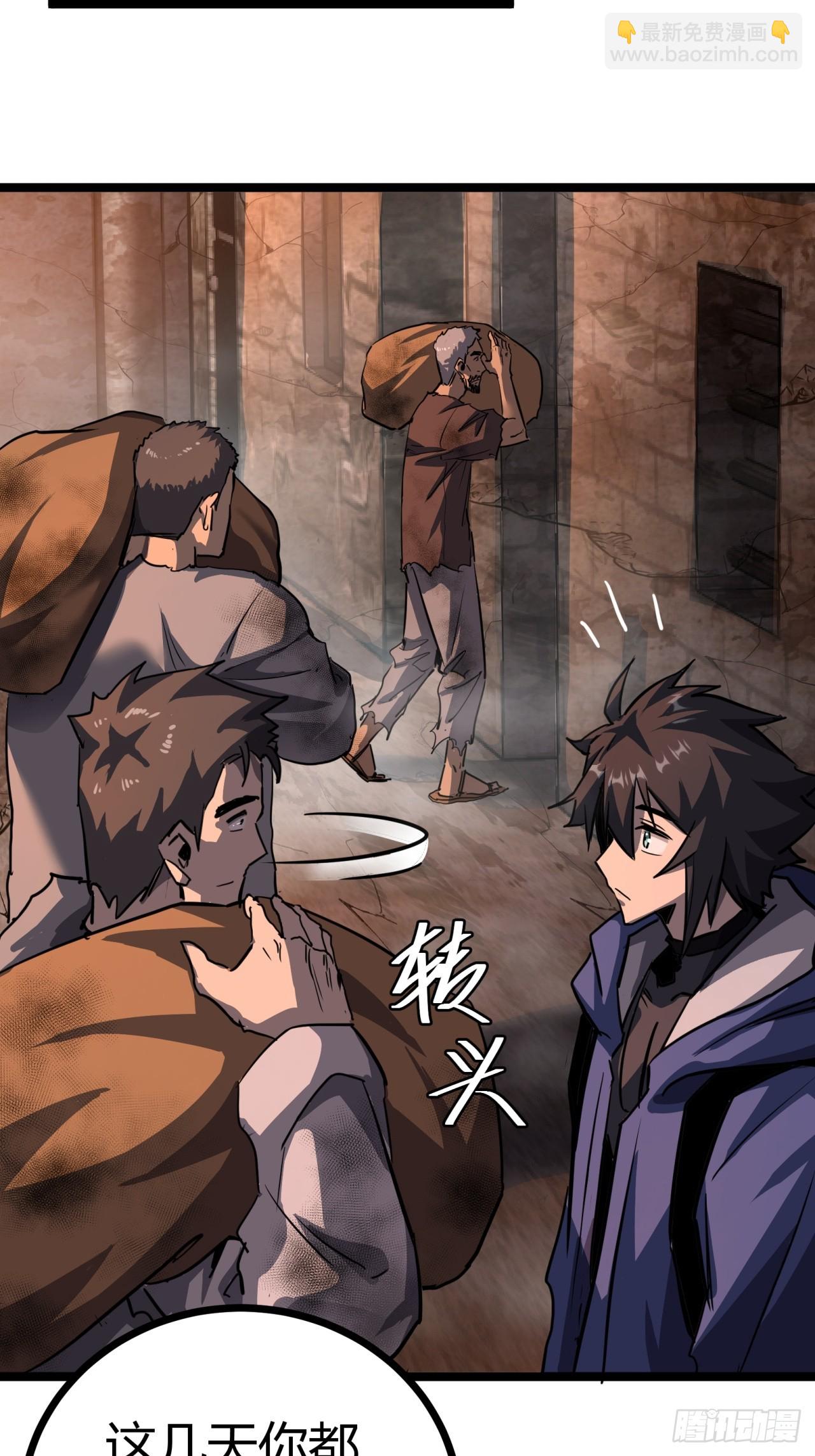 15话  沙盒游戏的玩法(1/2)-第14话