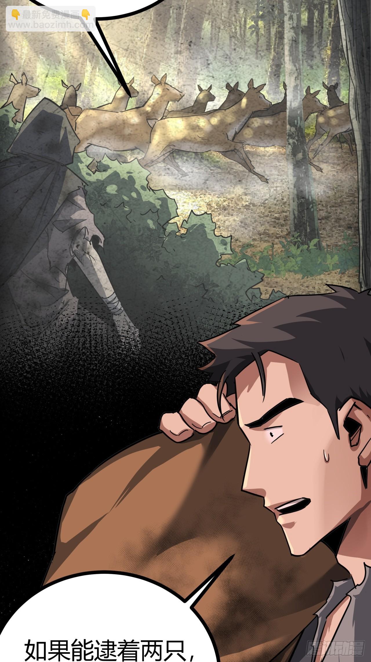 15话  沙盒游戏的玩法(1/2)-第14话