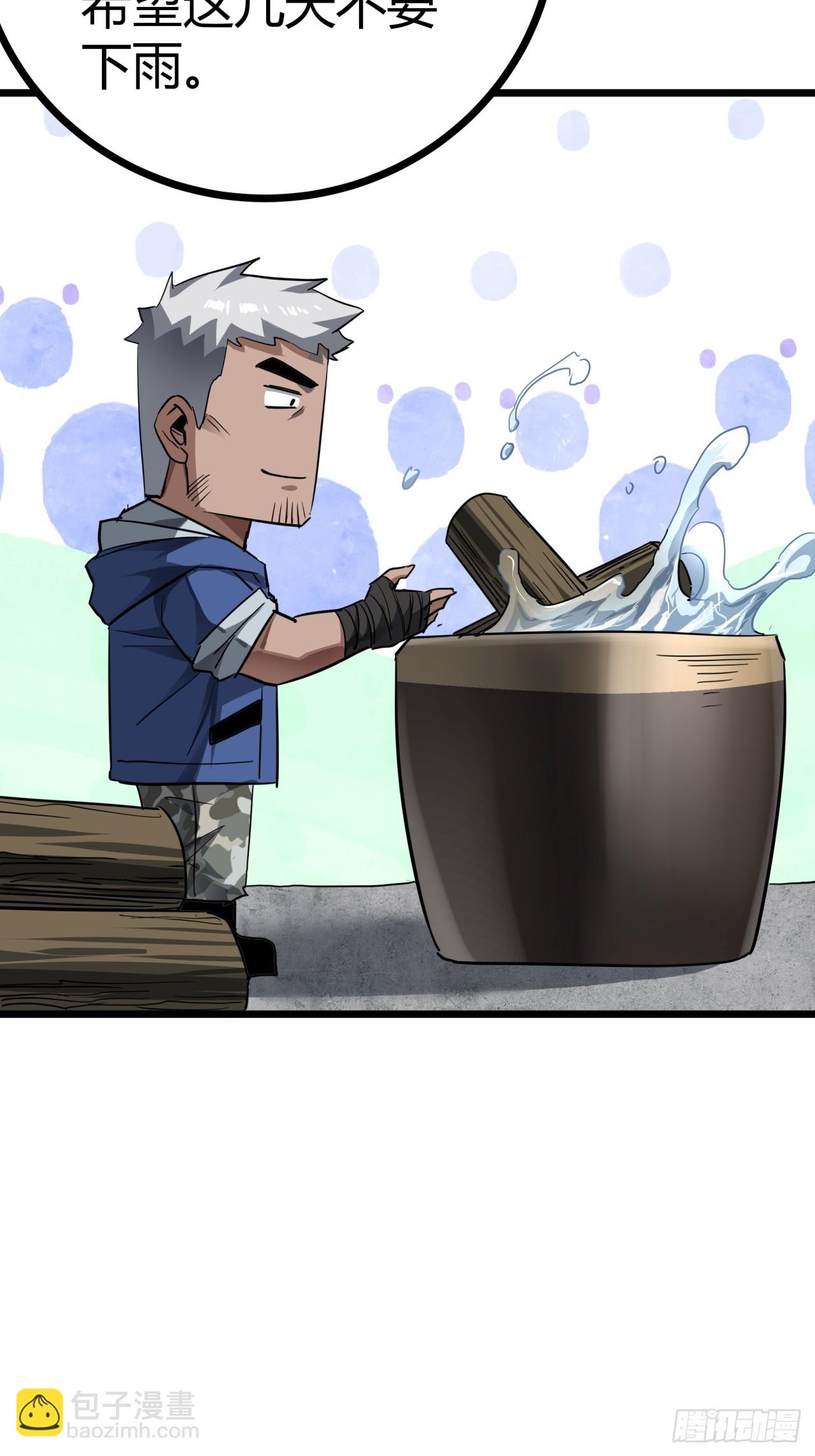 15话  沙盒游戏的玩法(1/2)-第14话