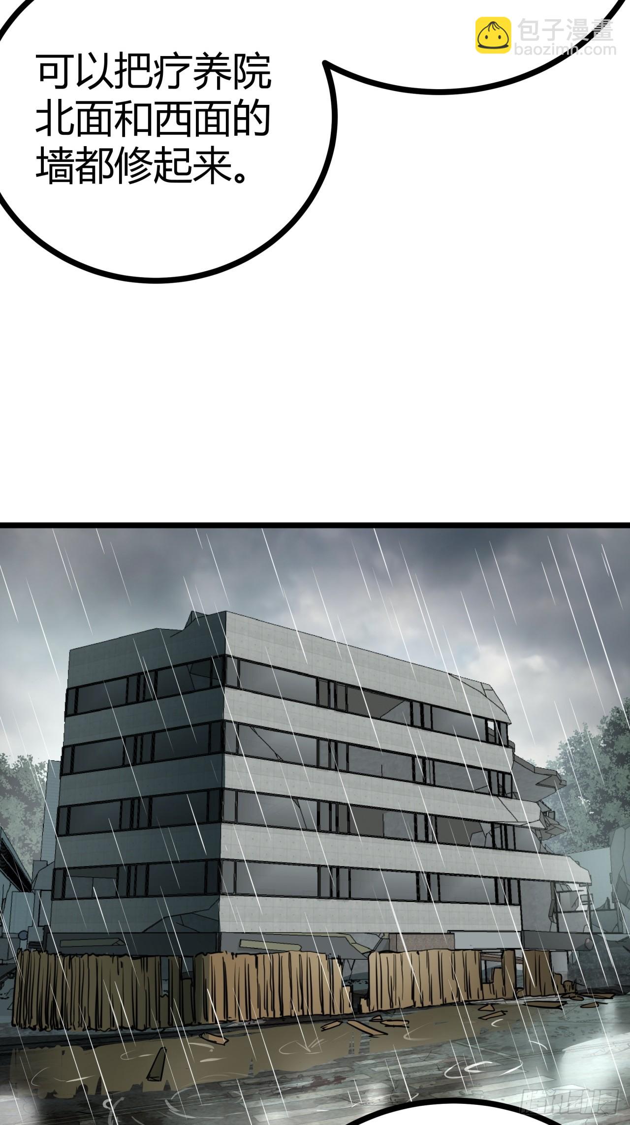 15话  沙盒游戏的玩法(1/2)-第14话