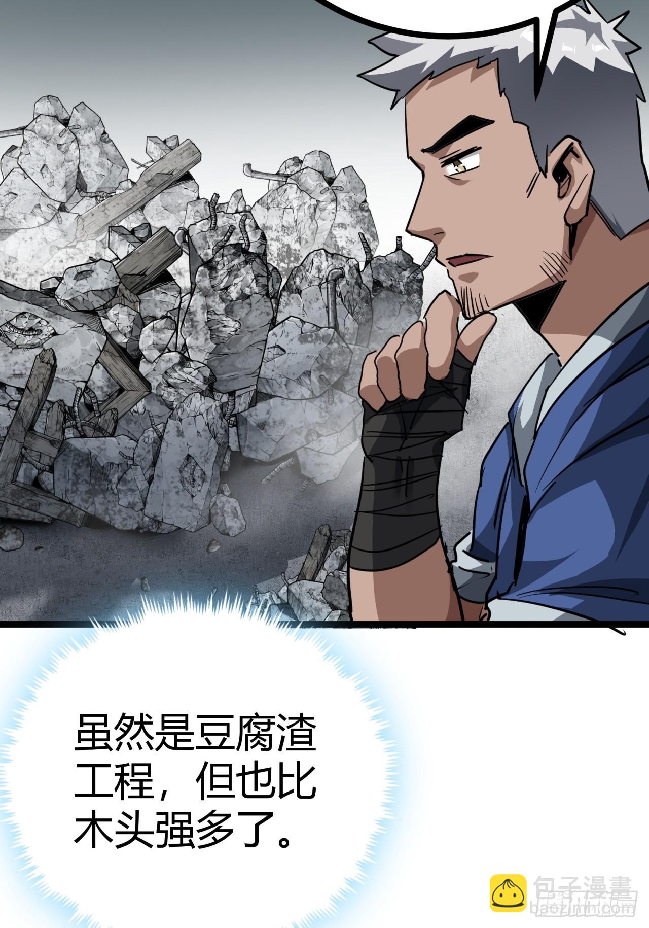 15话  沙盒游戏的玩法(1/2)-第14话