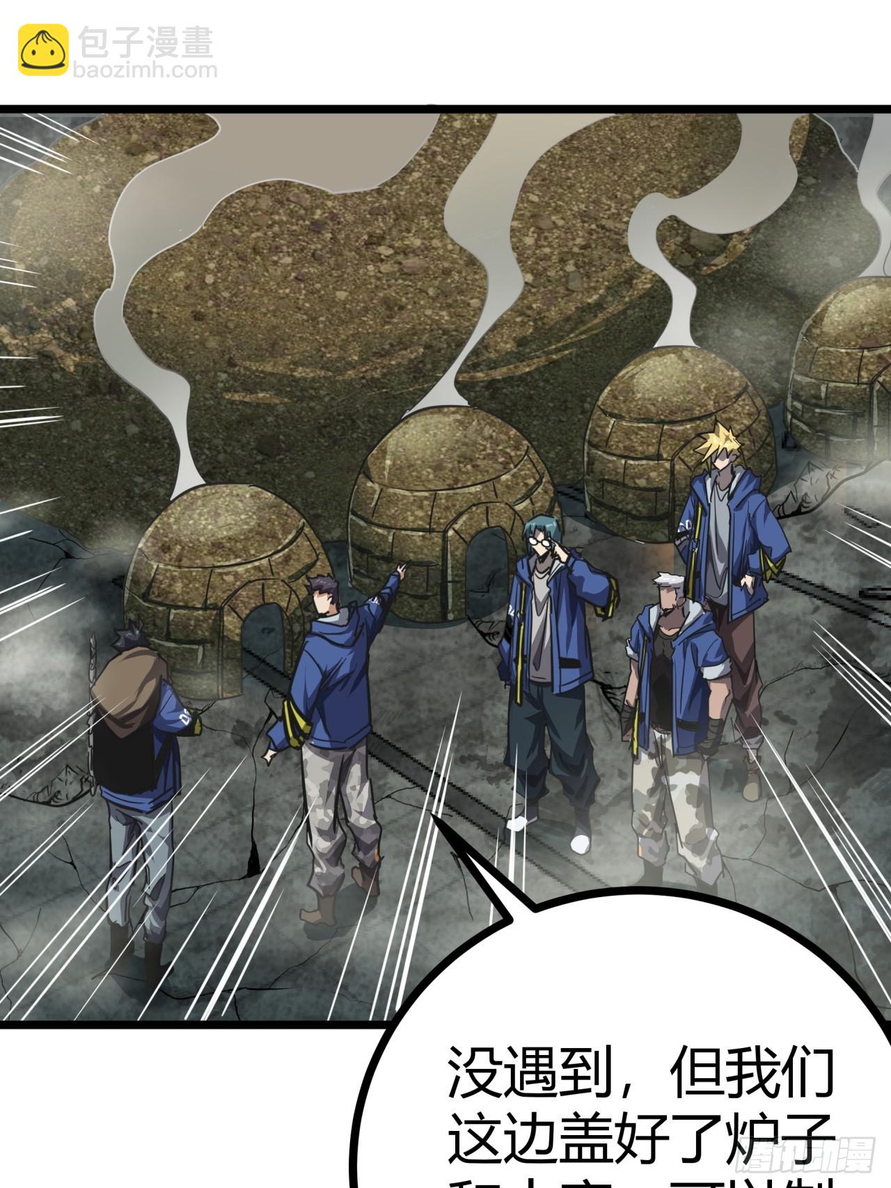 17话  新的封测资格(1/2)-第16话