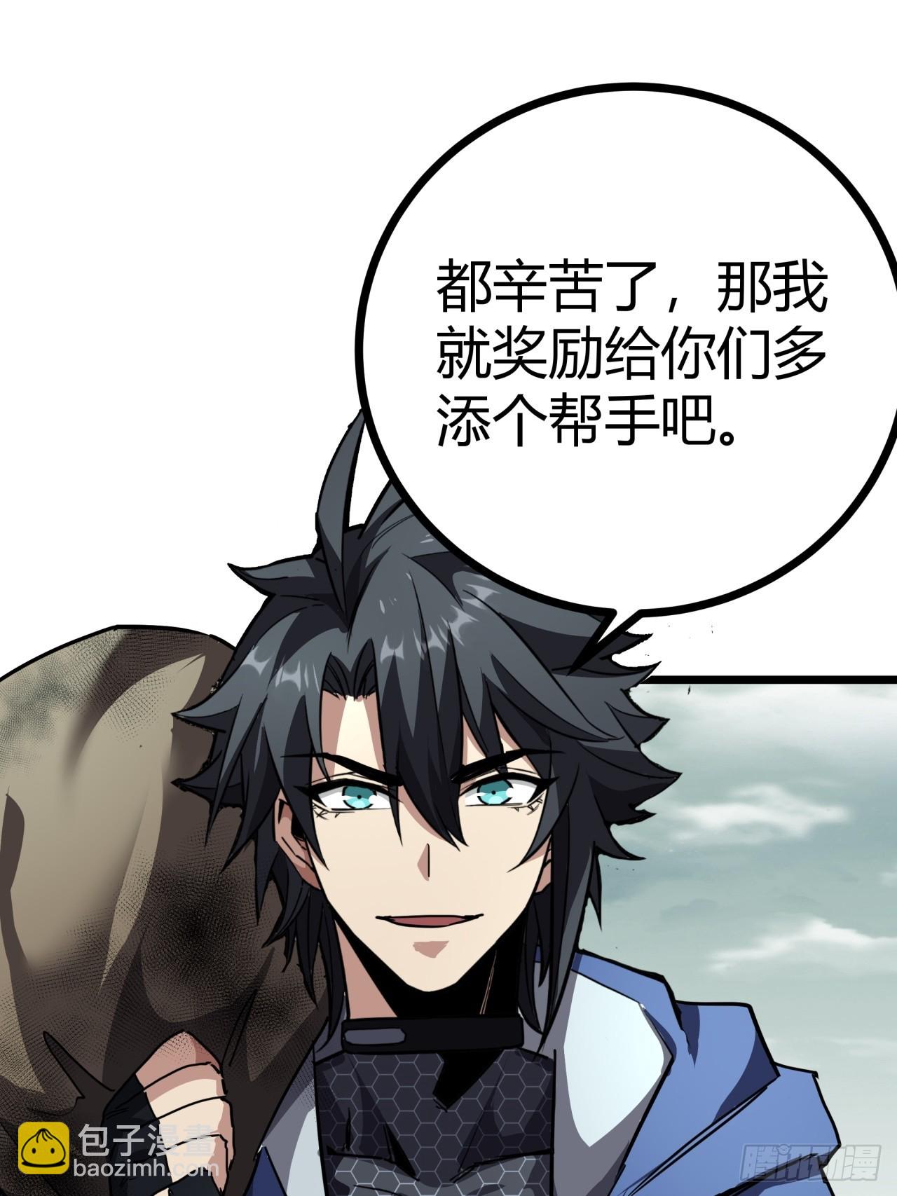 17话  新的封测资格(1/2)-第16话