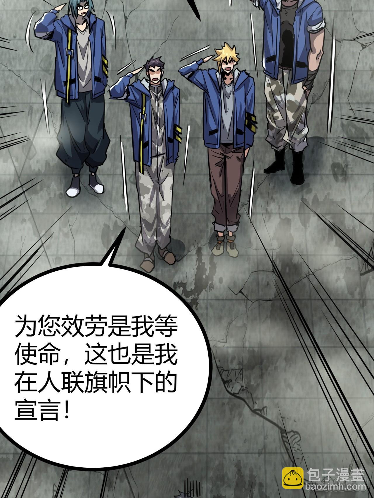 17话  新的封测资格(1/2)-第16话