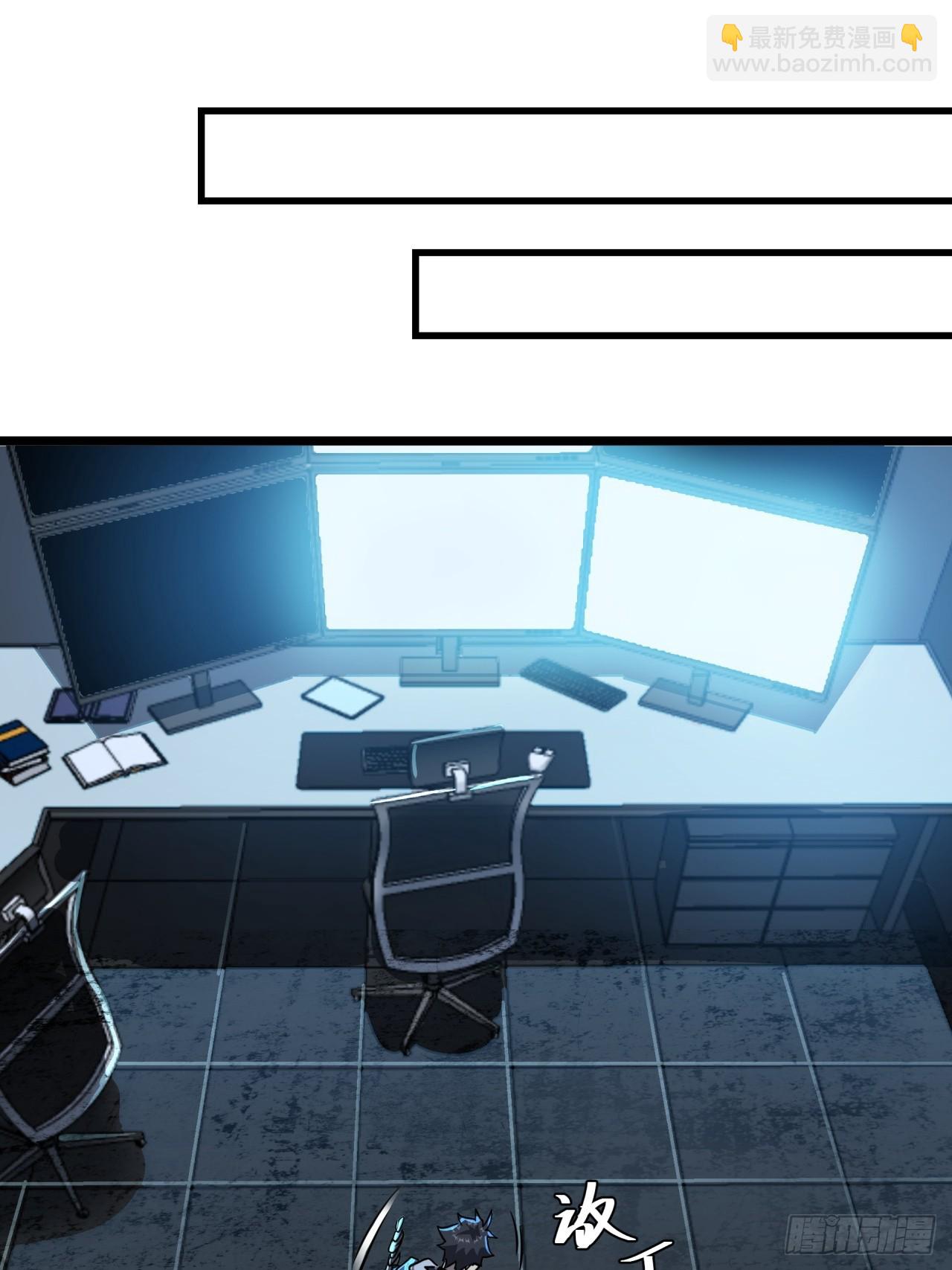 17话  新的封测资格(1/2)-第16话