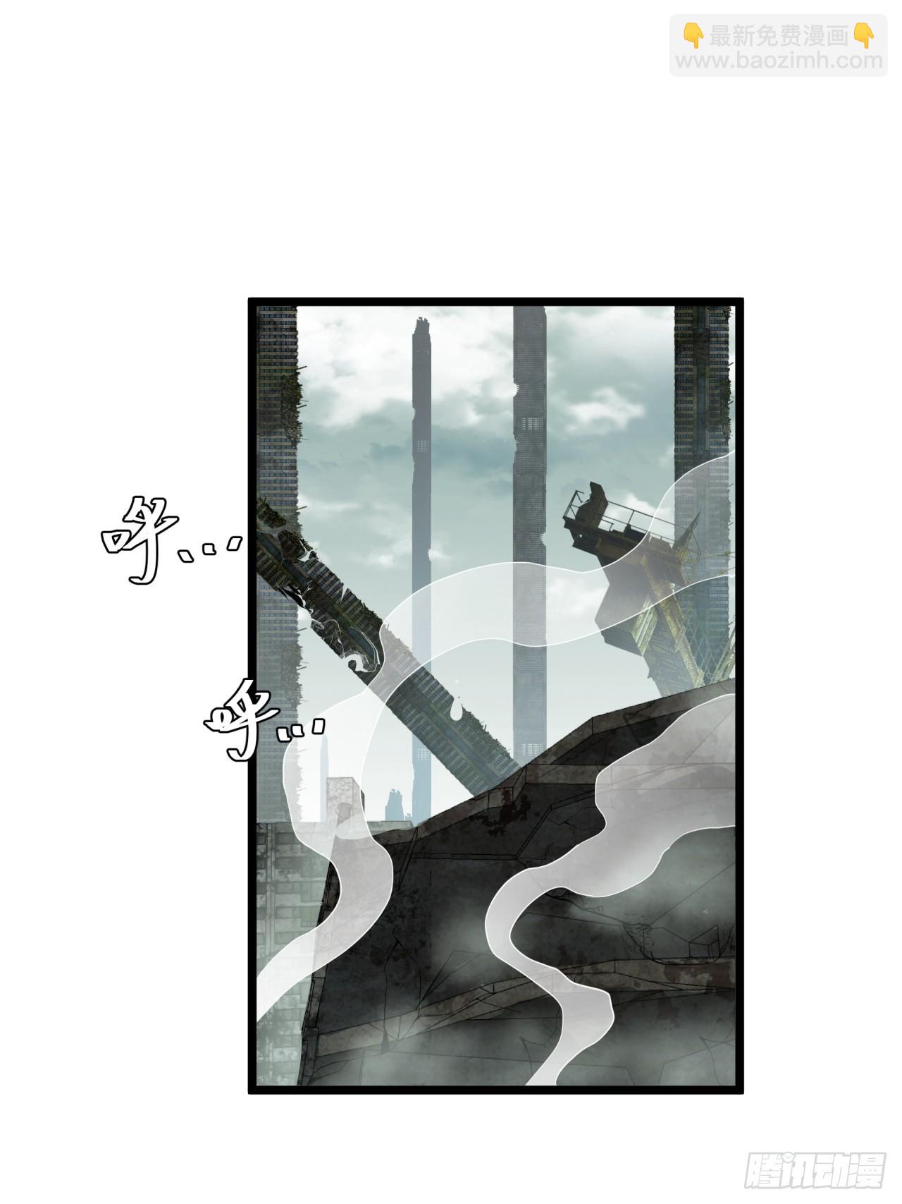 17话  新的封测资格(1/2)-第16话