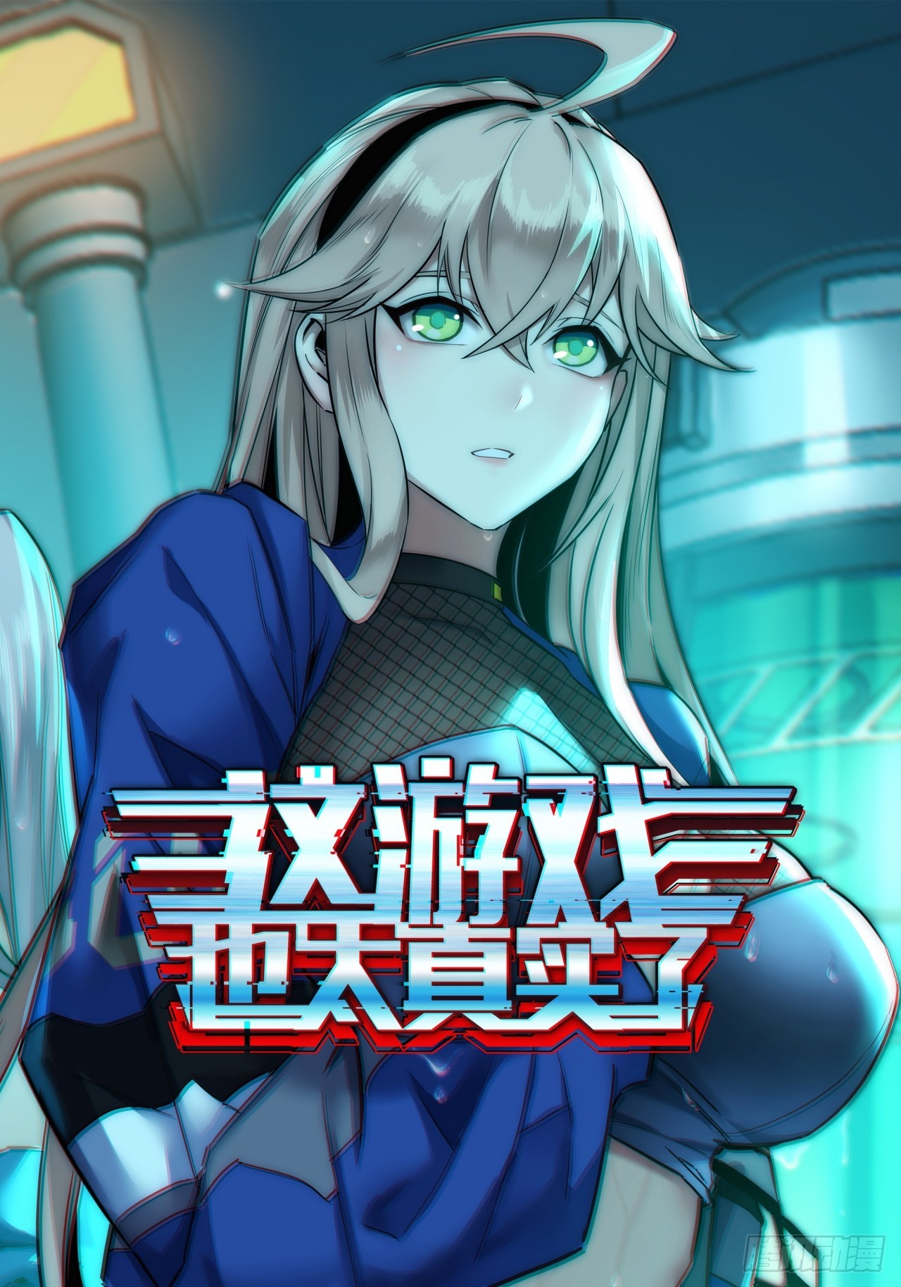 3话  留给继任者的彩蛋(1/3)-第2话