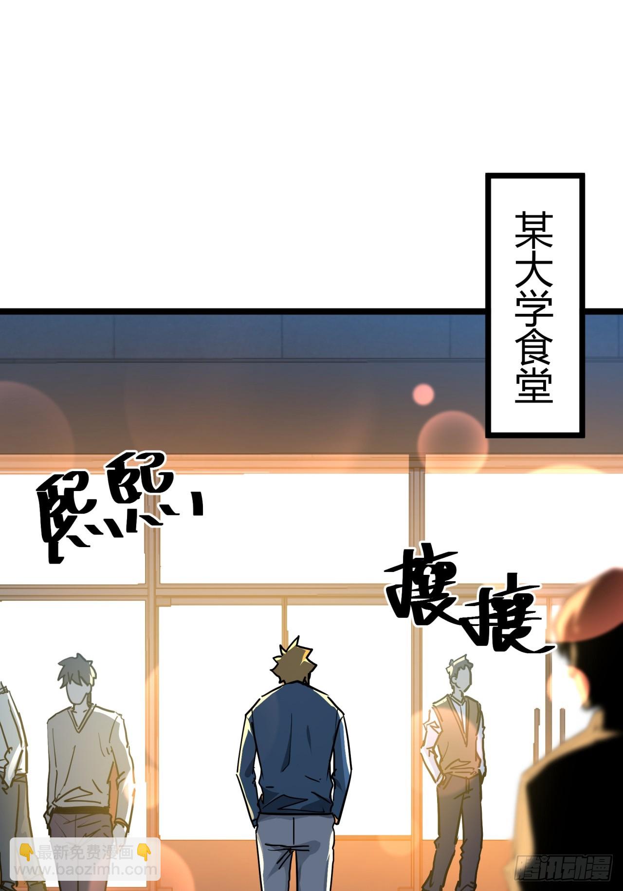 3话  留给继任者的彩蛋(1/3)-第2话