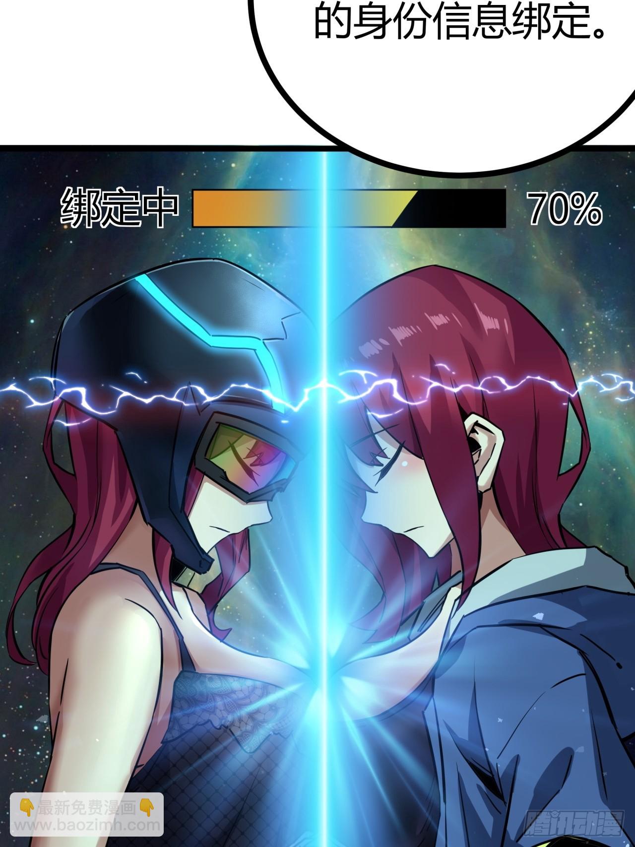 3话  留给继任者的彩蛋(1/3)-第2话