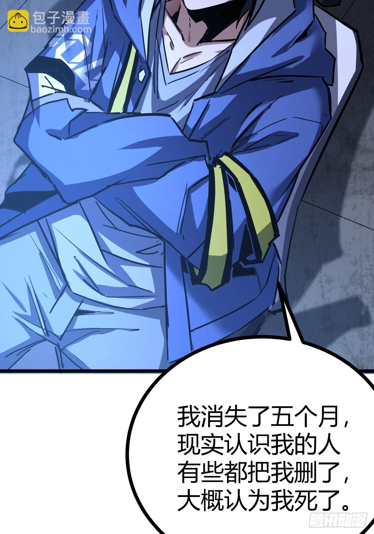 3话  留给继任者的彩蛋(1/3)-第2话