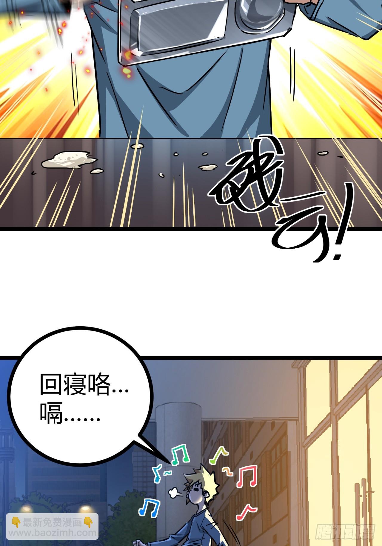 3话  留给继任者的彩蛋(1/3)-第2话