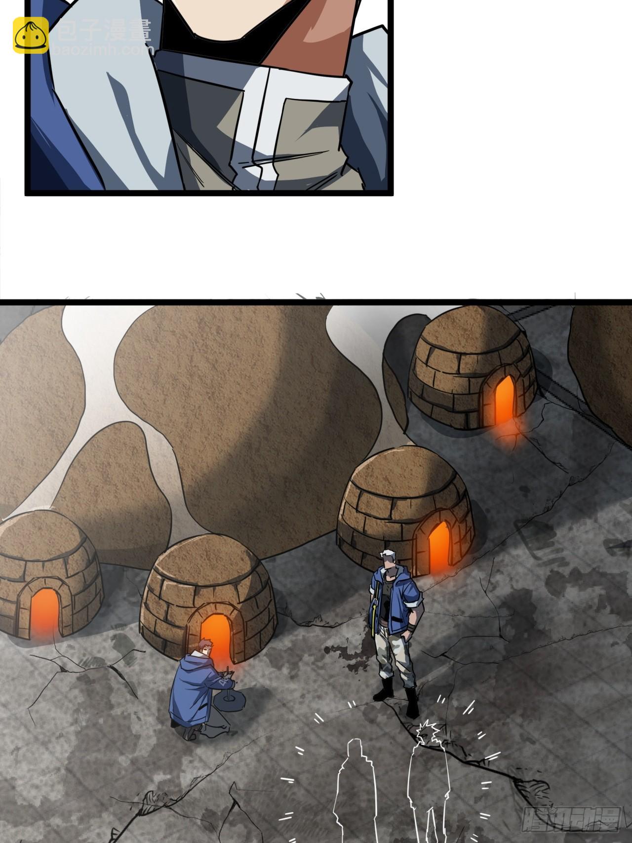 21话  捕获变异水蛭幼崽(1/2)-第20话