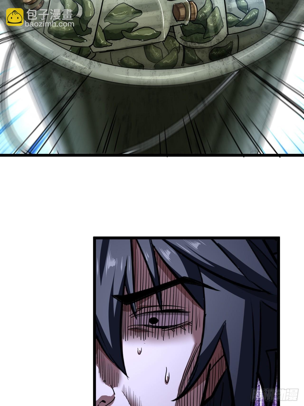 21话  捕获变异水蛭幼崽(1/2)-第20话