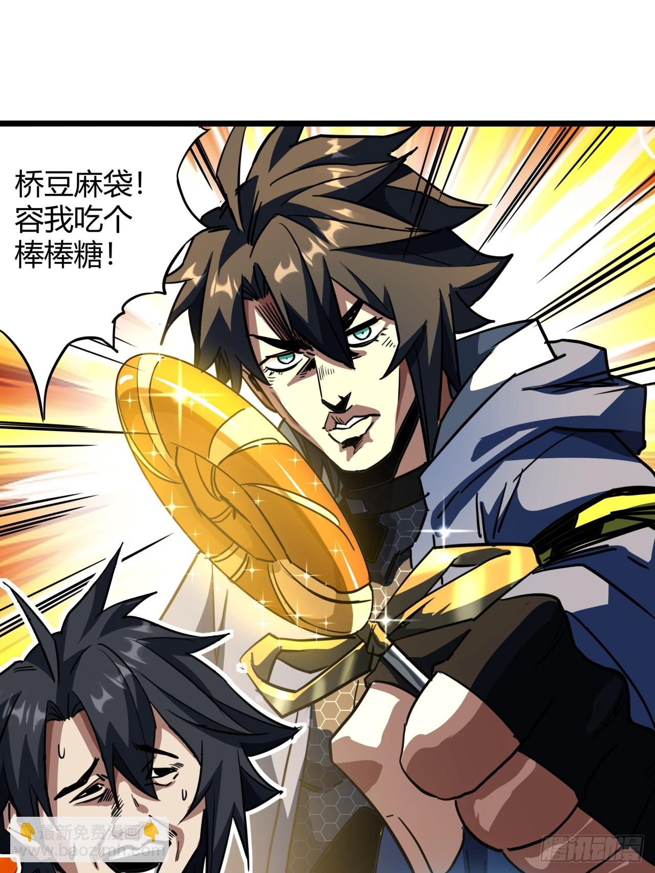 21话  捕获变异水蛭幼崽(1/2)-第20话