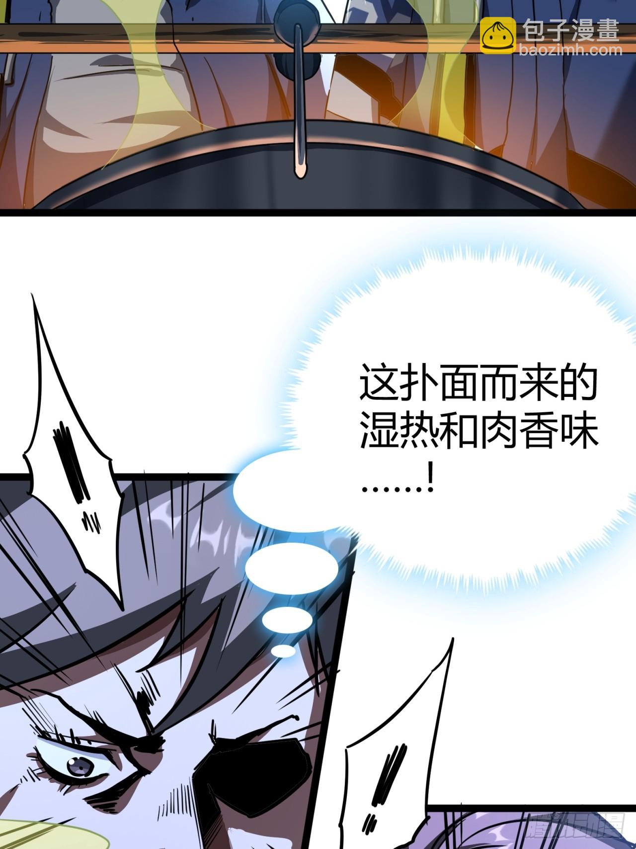 23话  这游戏正经吗(1/2)-第22话