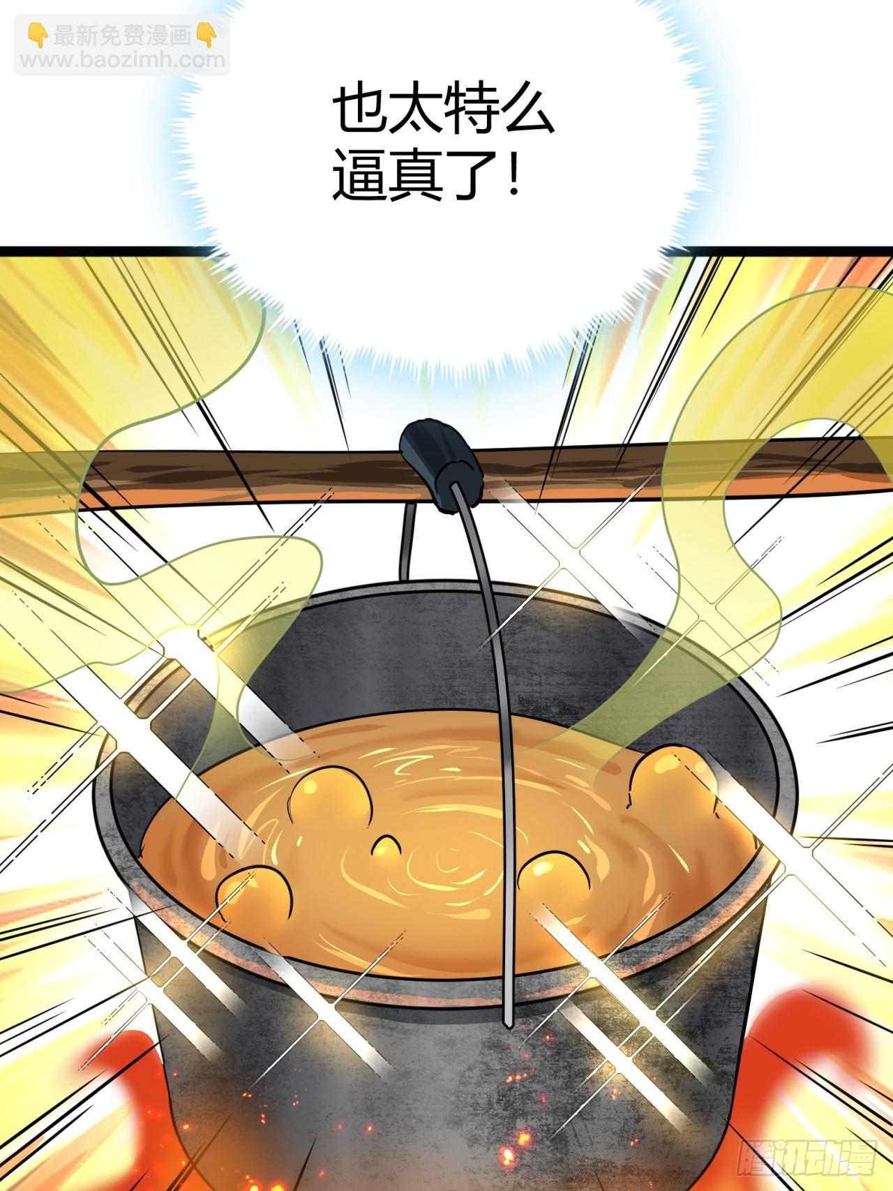 23话  这游戏正经吗(1/2)-第22话