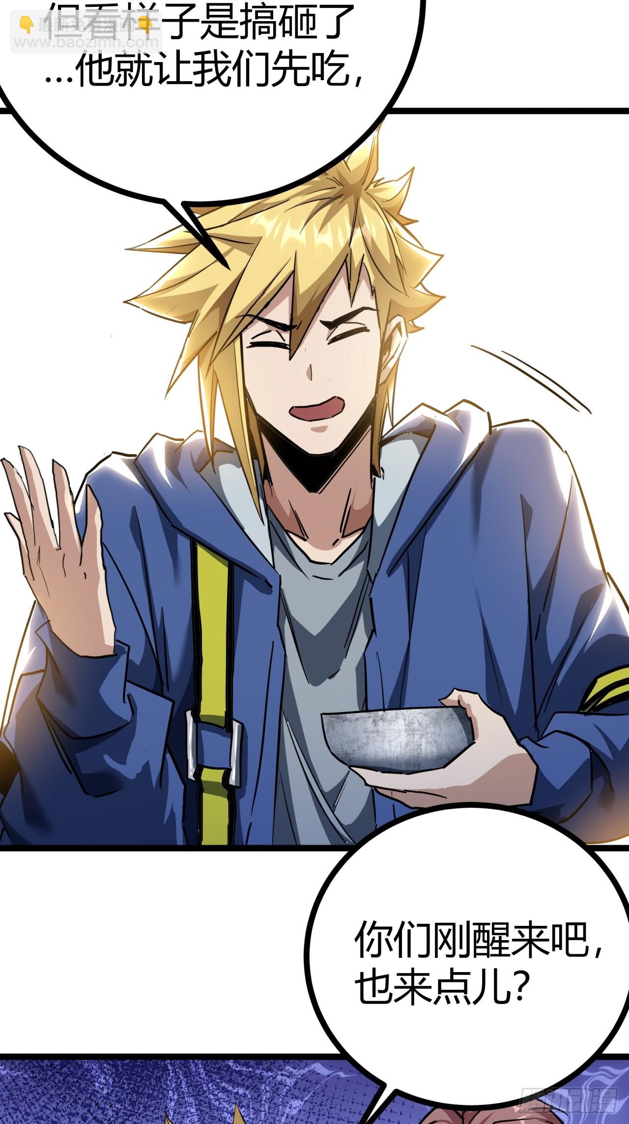 23话  这游戏正经吗(1/2)-第22话