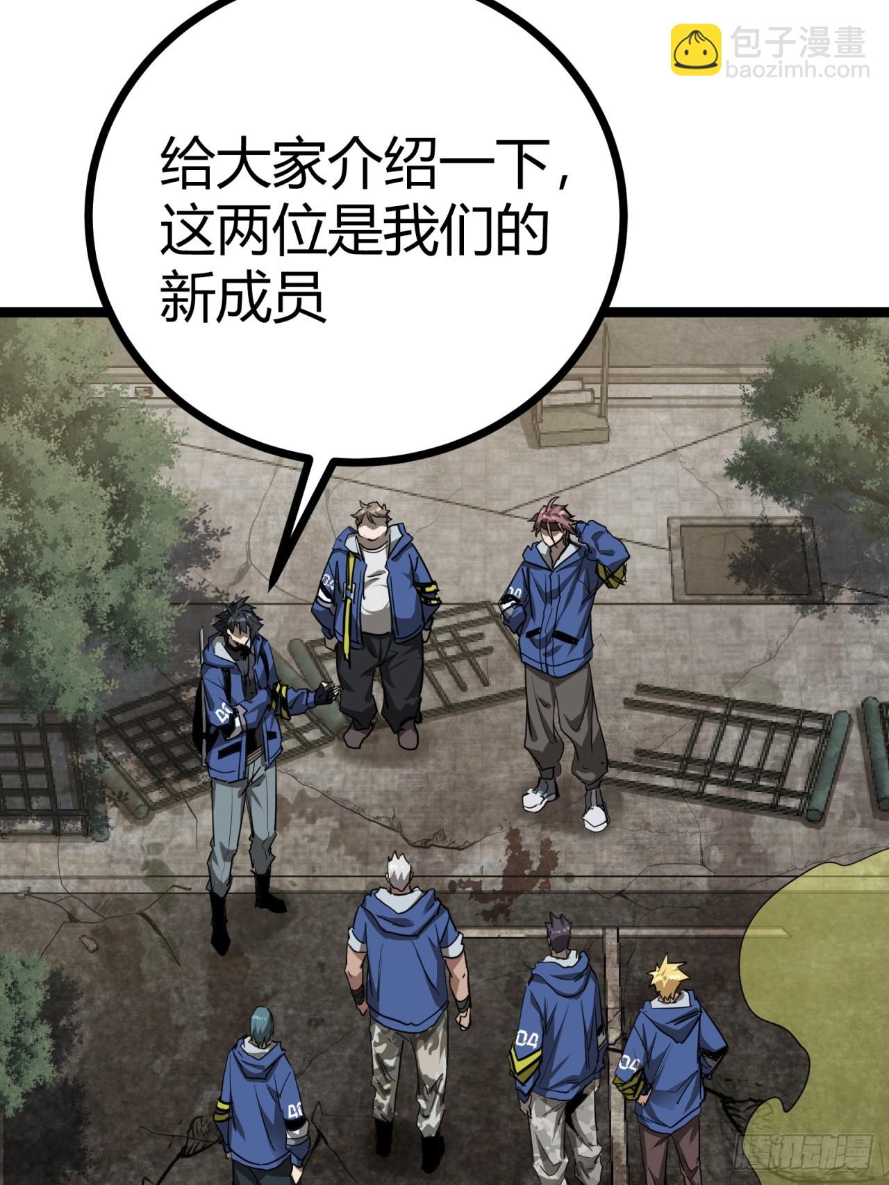 23话  这游戏正经吗(1/2)-第22话